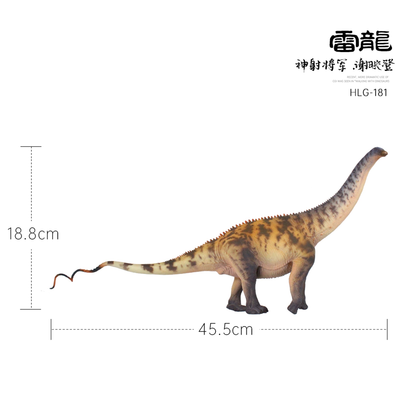 HAOLONGGOOD 1:35 Scale Brontosaurus Model
