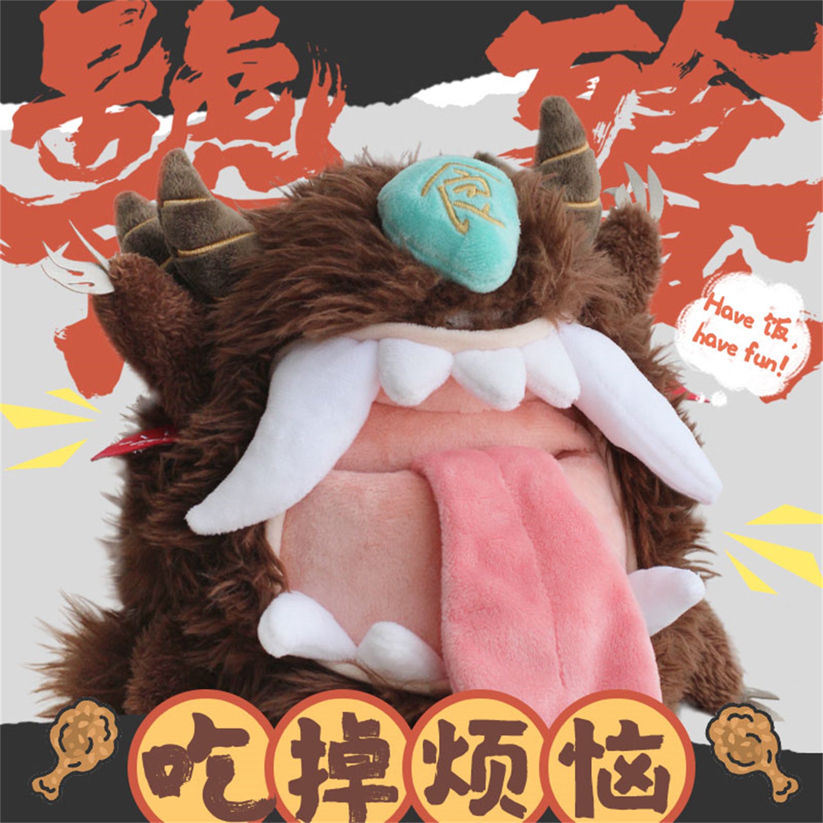 Liegende Panda-Stofftierfigur 