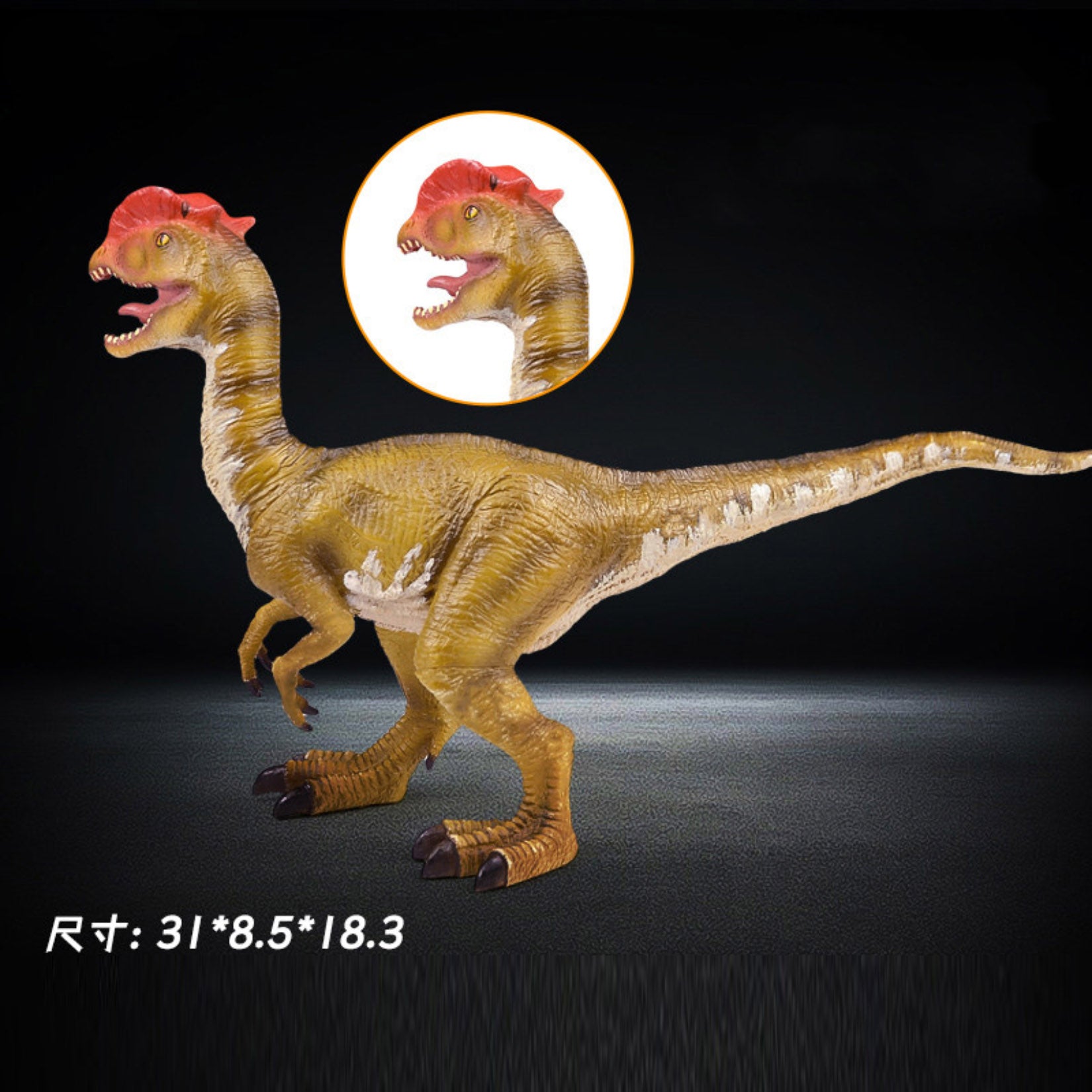 RECUR Dilophosaurus  Model