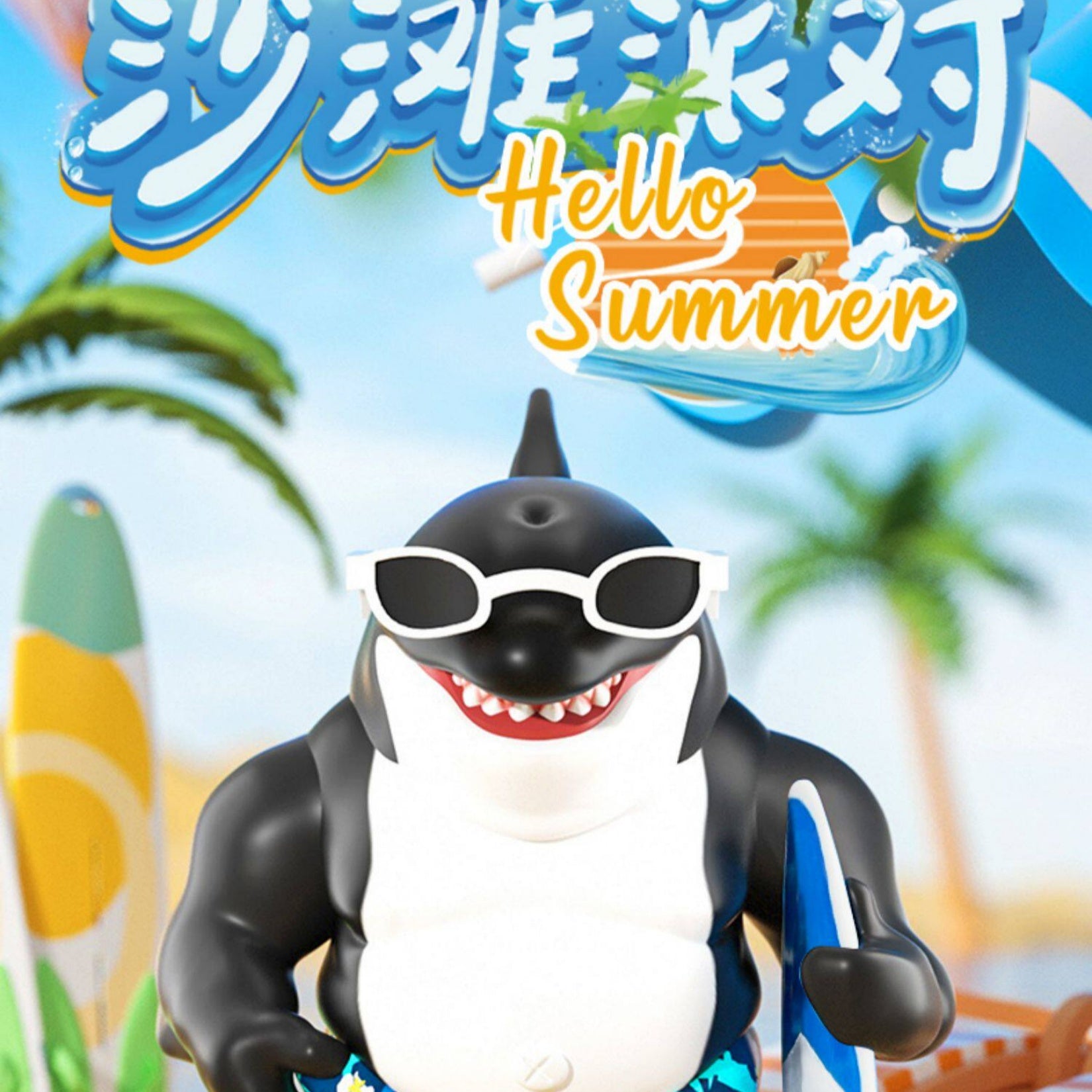 RECUR Ocean Animal Orament Home Decor