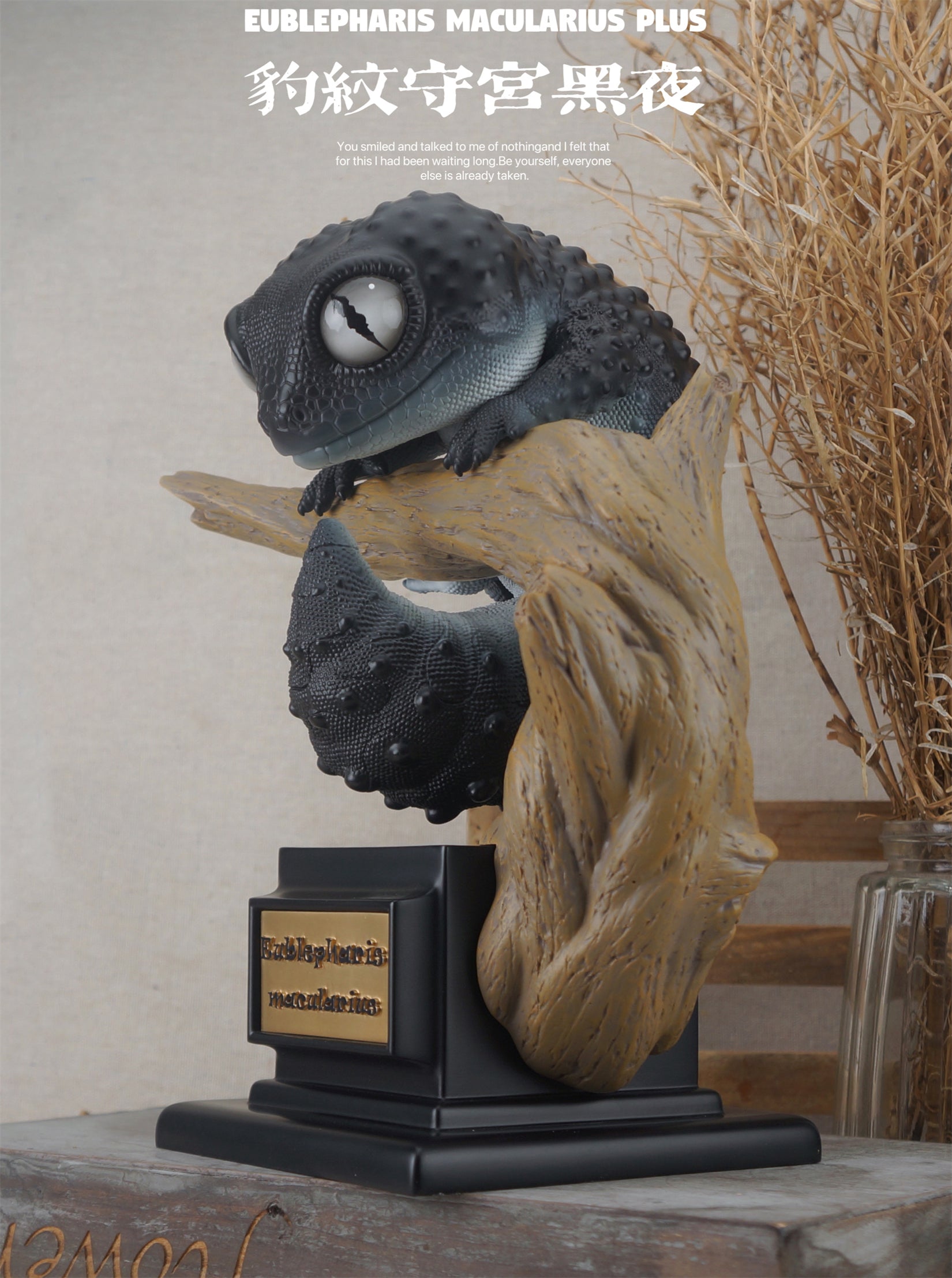 BOWUZHI Studio Eublepharis Macularius Plus Model