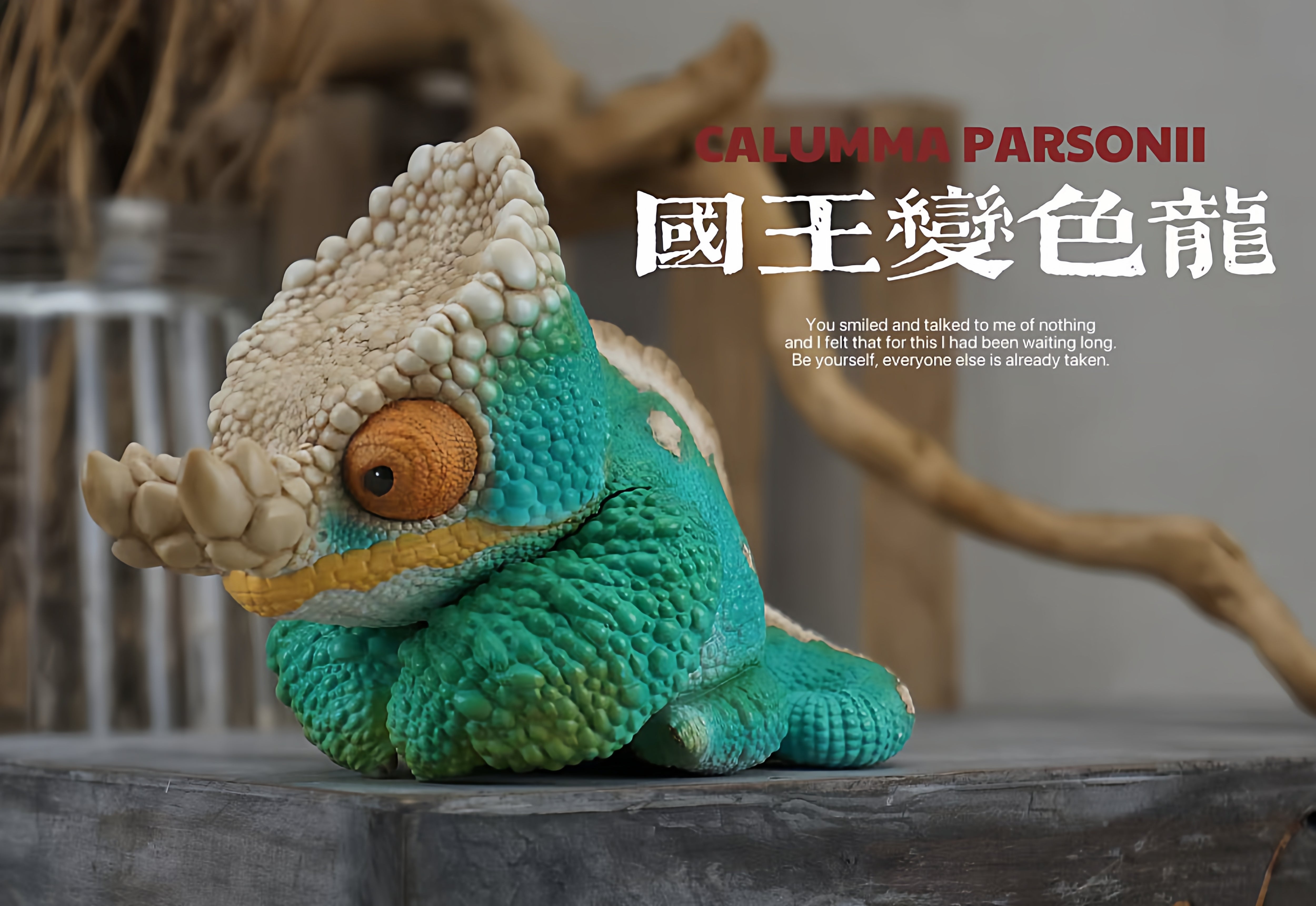 Chamaeleonidae Model Reptile Pet Animal Figure