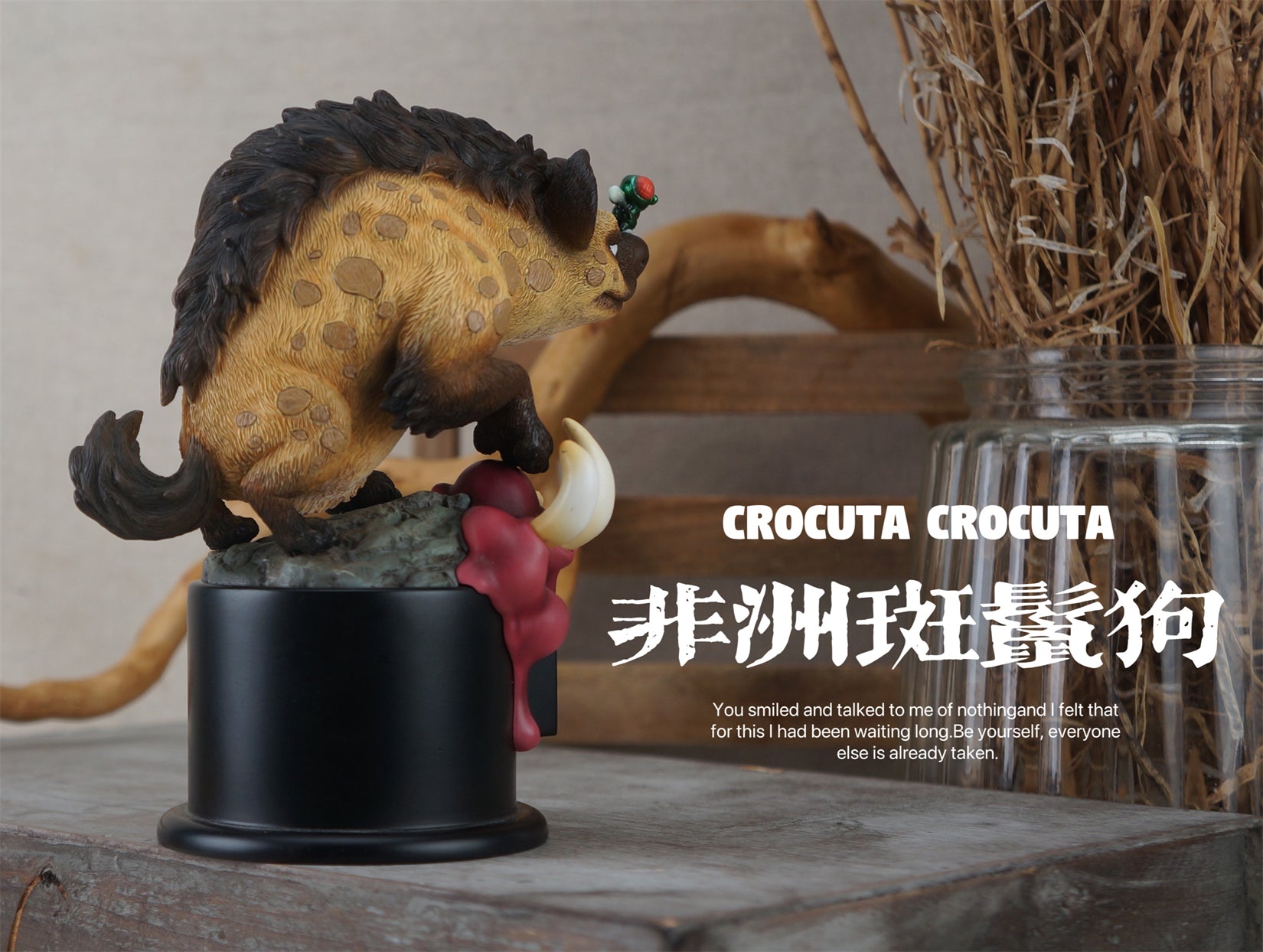 BOWUZHI Studio Spotted Hyaena Model