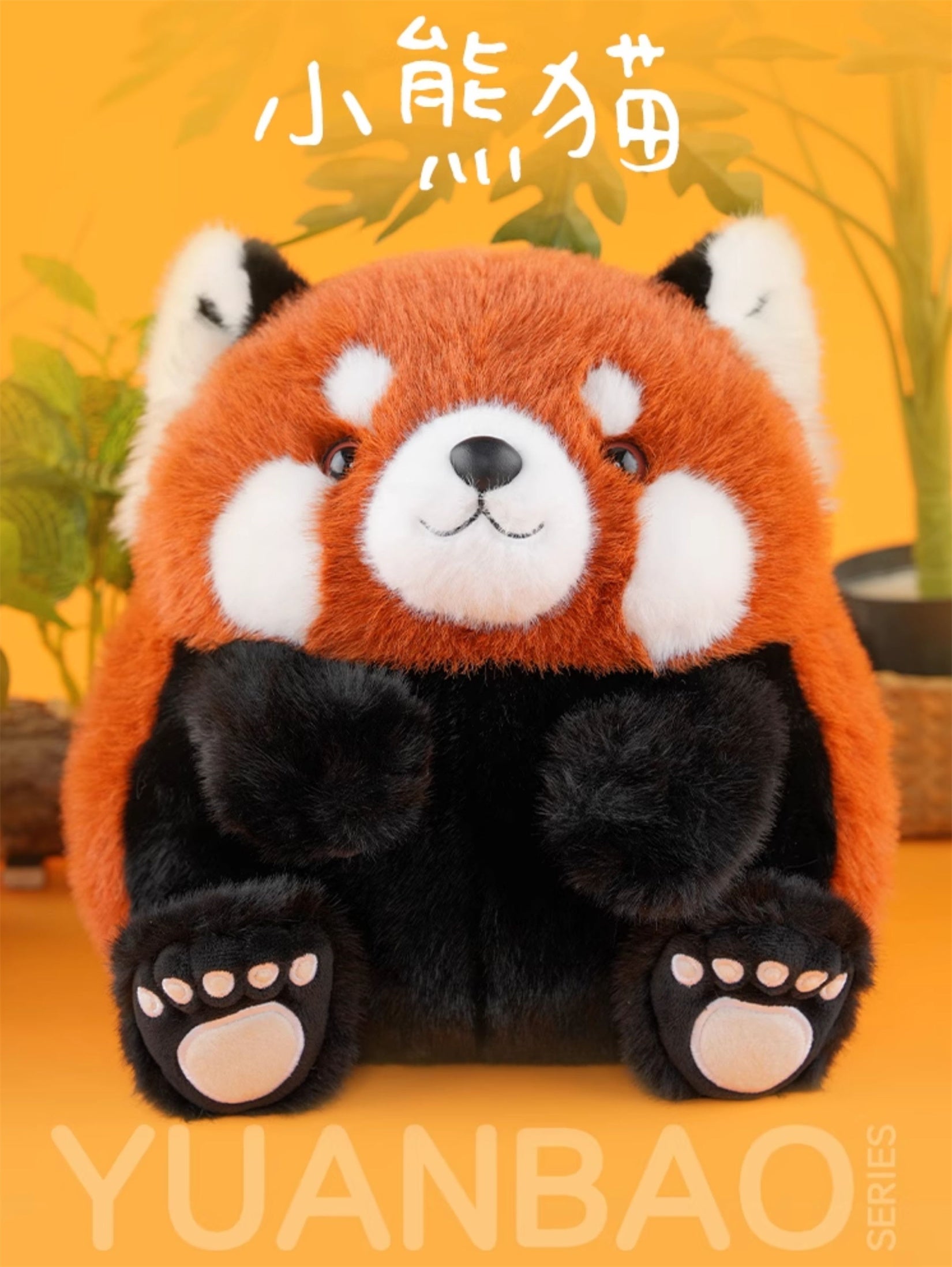 Lesser Panda Model Animal Figure