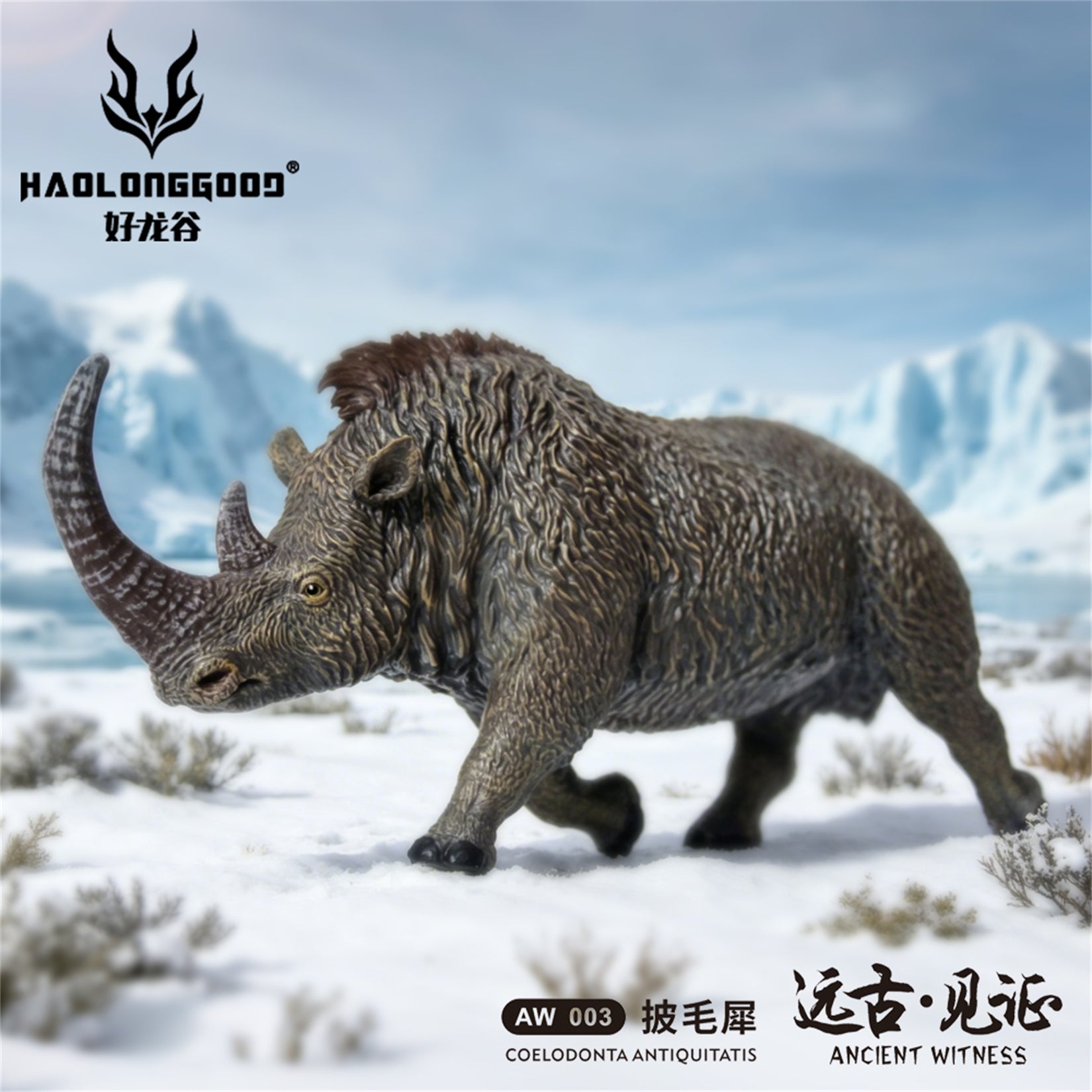 HAOLONGGOOD 1:35 Scale Woolly rhinoceros Model