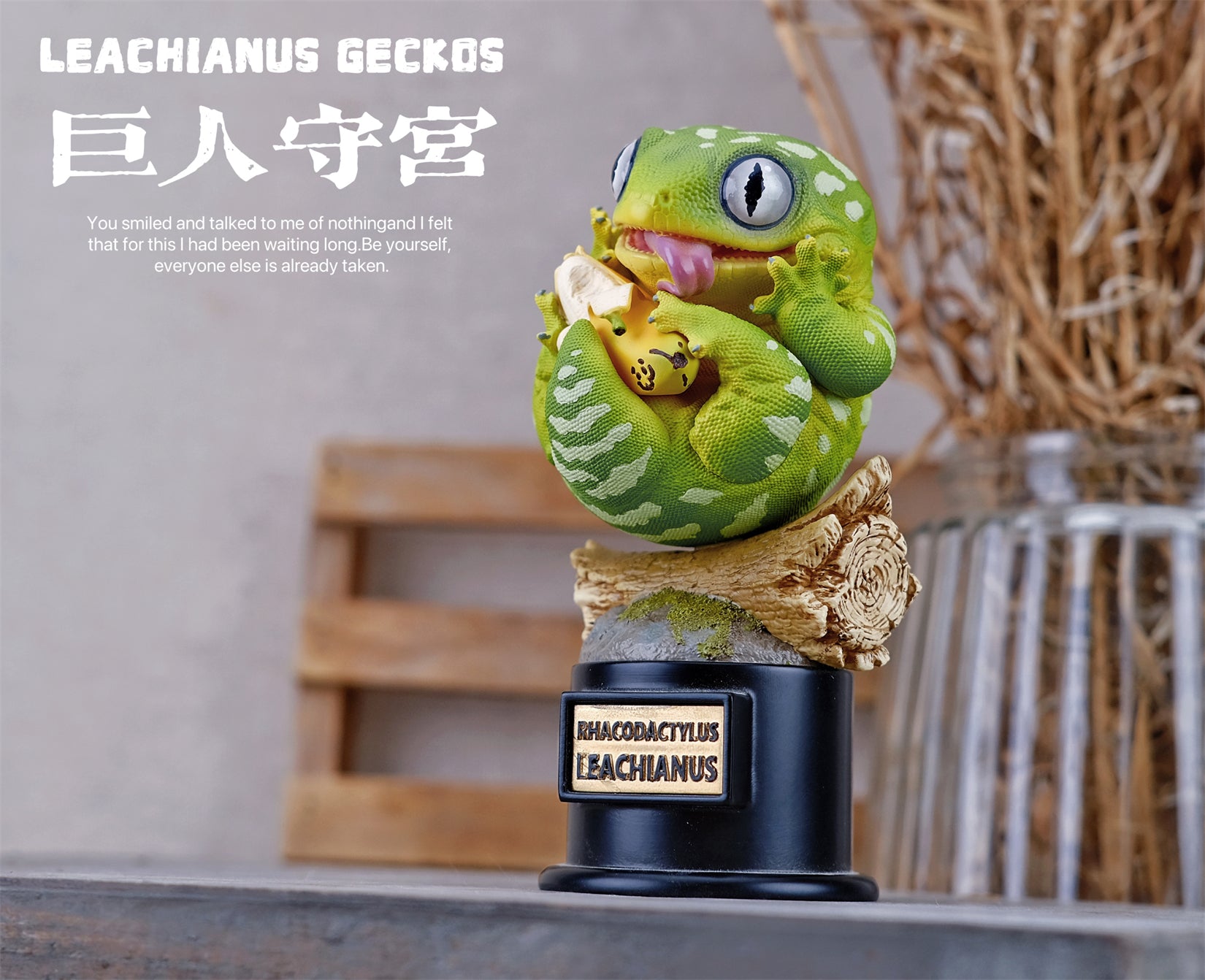 BOWUZHI Studio Gecko Series Model Collector