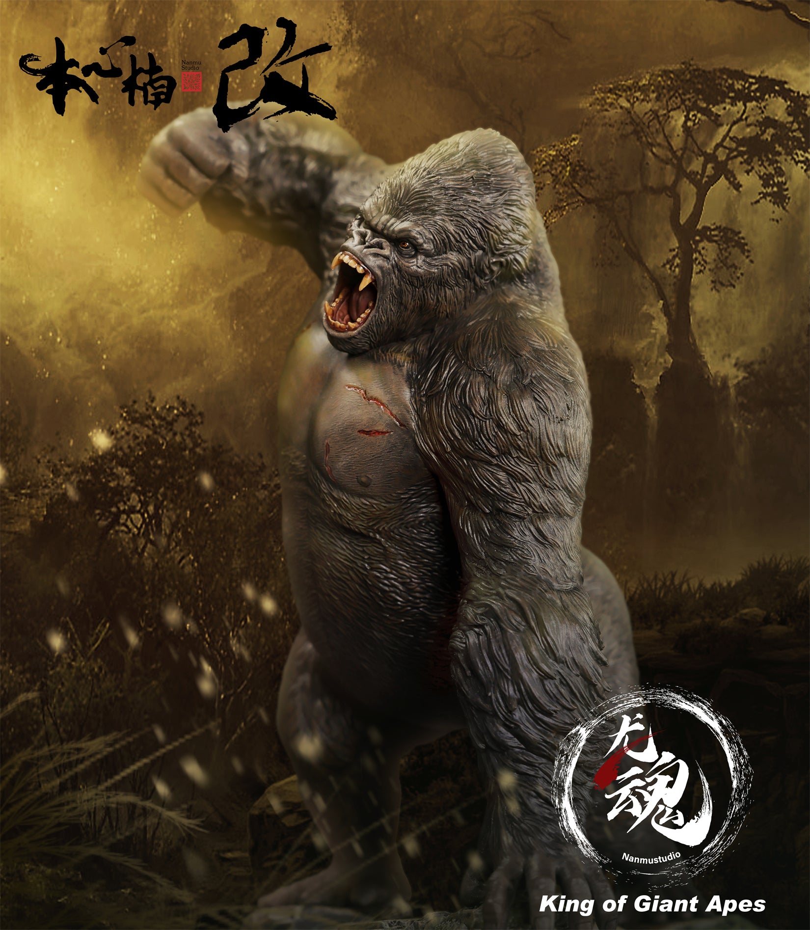 NANMU STUDIO KING OF GIANT APES Figure