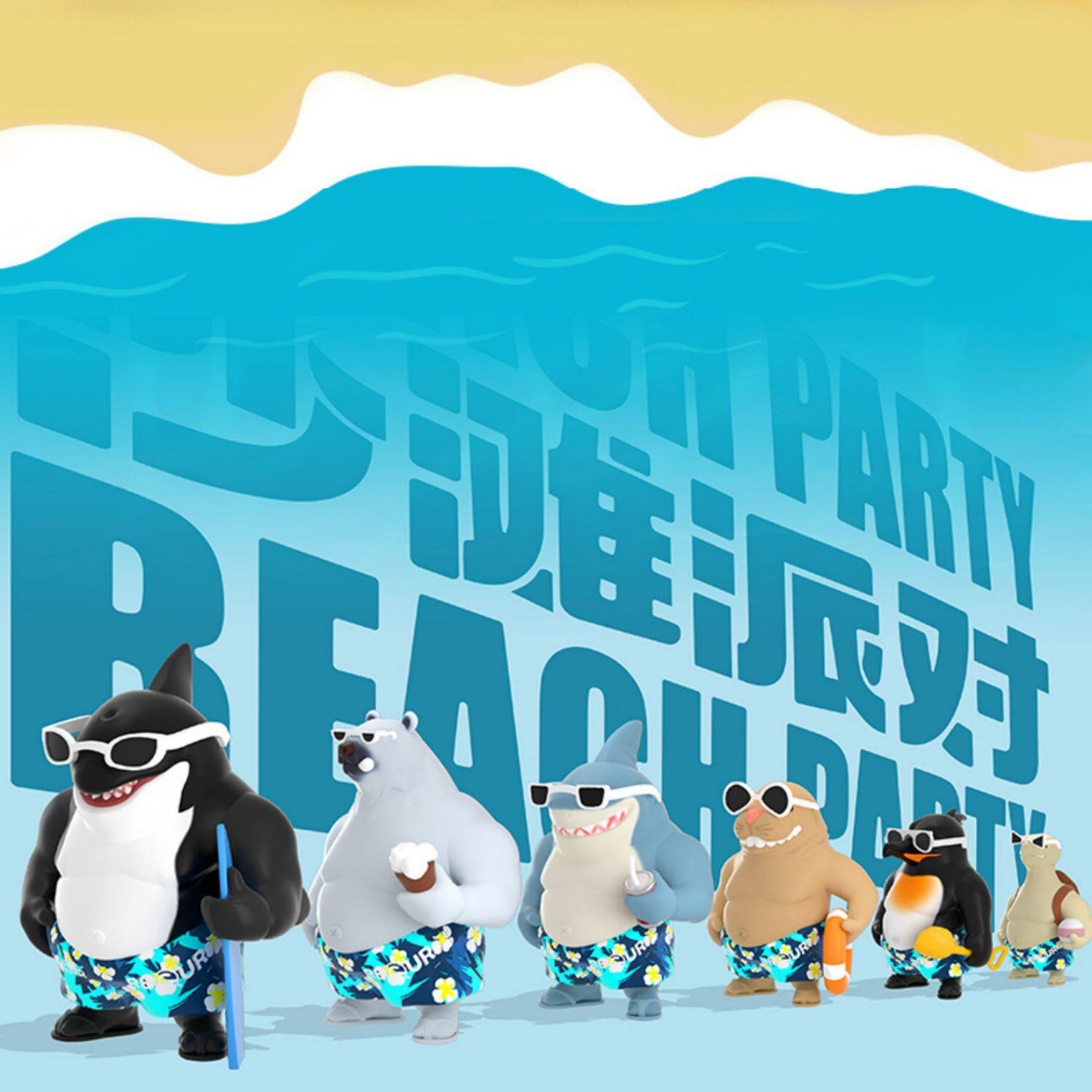 RECUR Ocean Animal Orament Home Decor