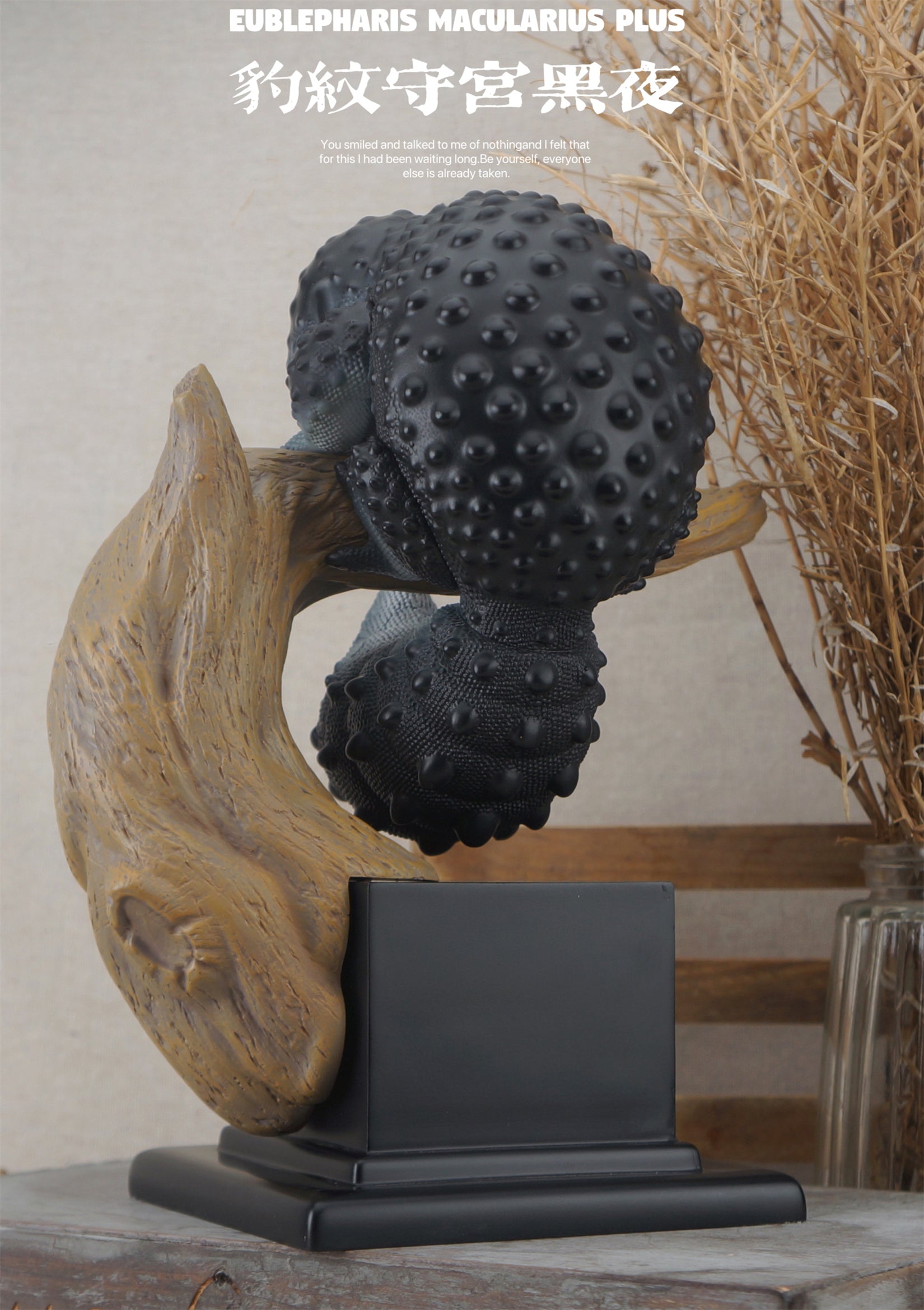 BOWUZHI Studio Eublepharis Macularius Plus Model