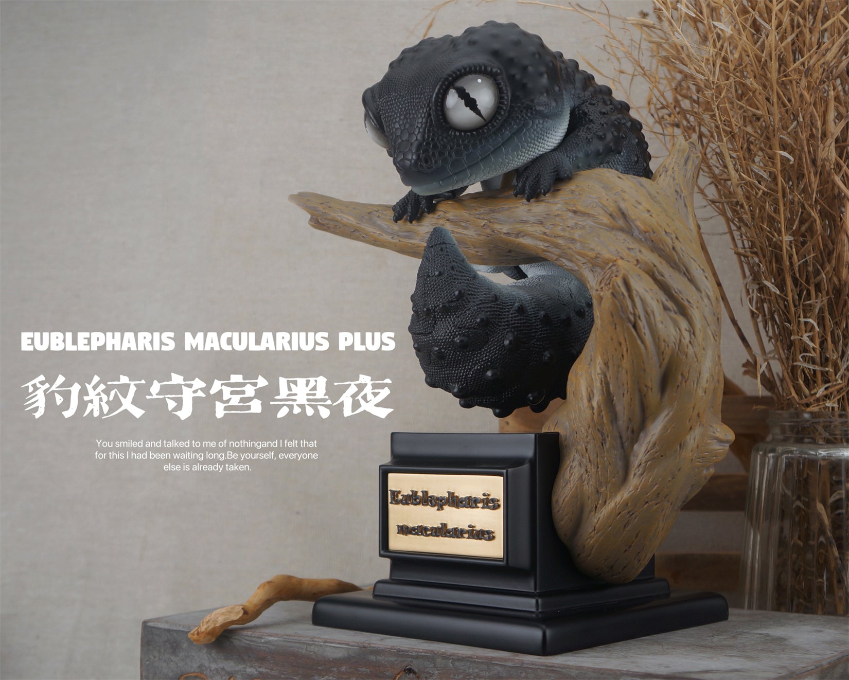 BOWUZHI Studio Eublepharis Macularius Plus Model