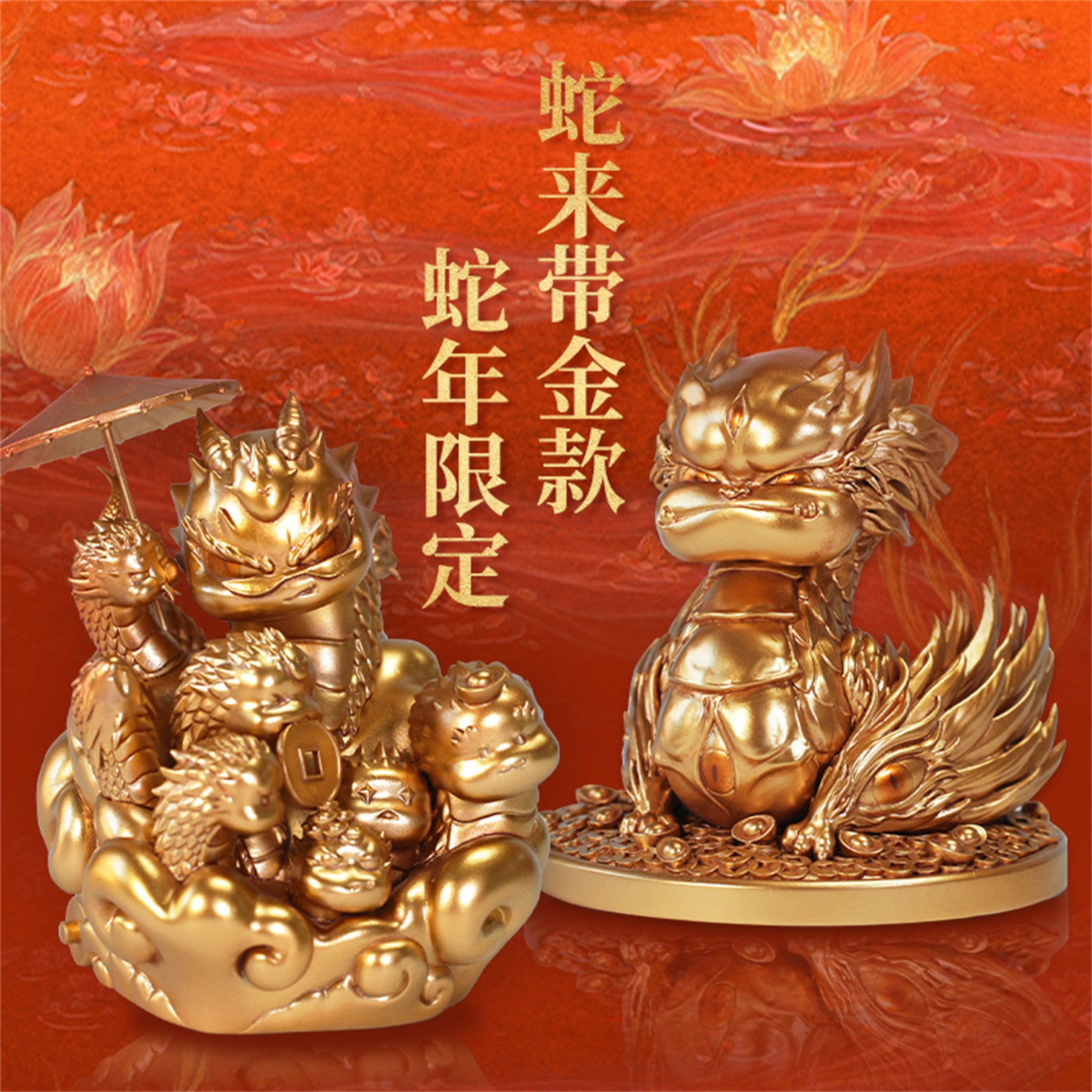 1:18 Scale Snake Luck Art Figure