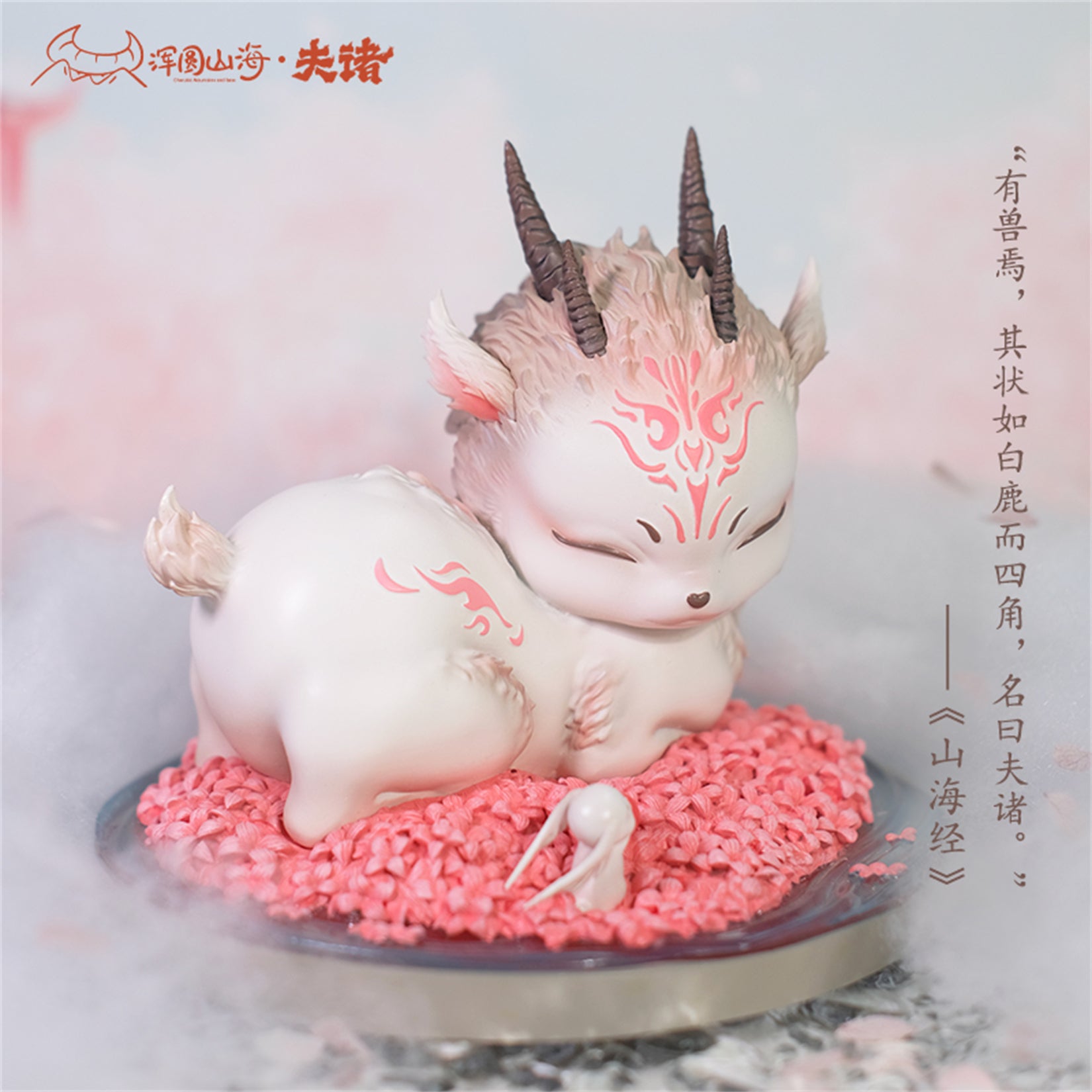 1:18 Scale Fuzhu Sculpture Figurine
