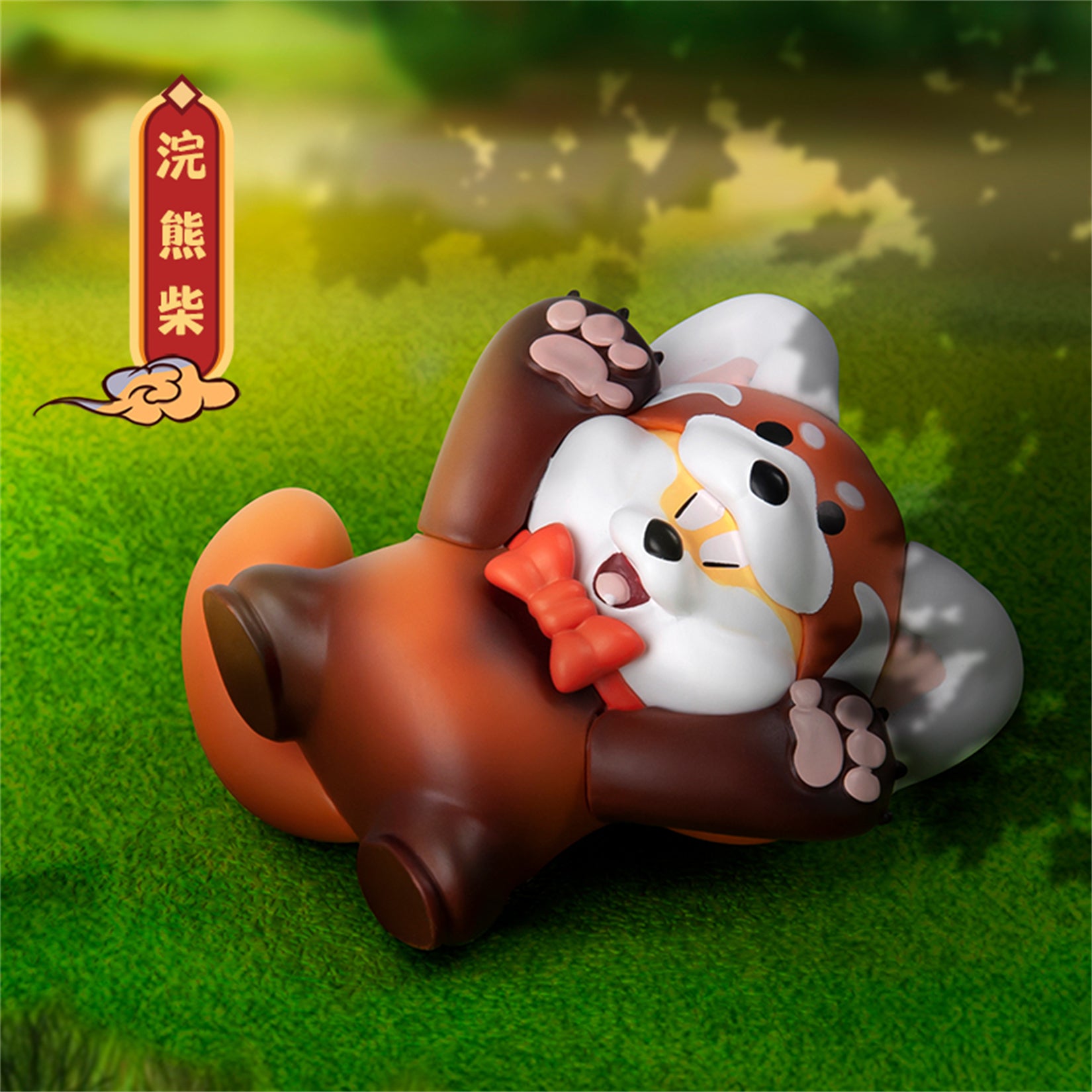 Shiba Inu Single Blind Box Figure