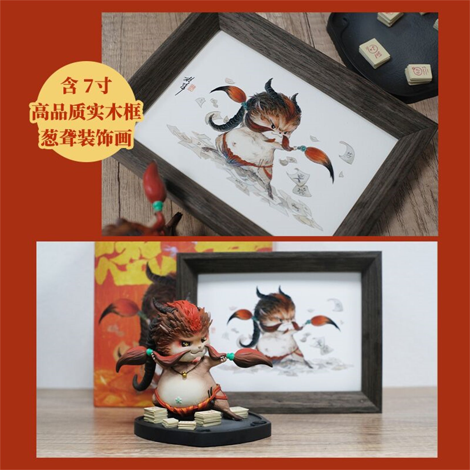 1:15 Scale Ancient Mythical Beast Model