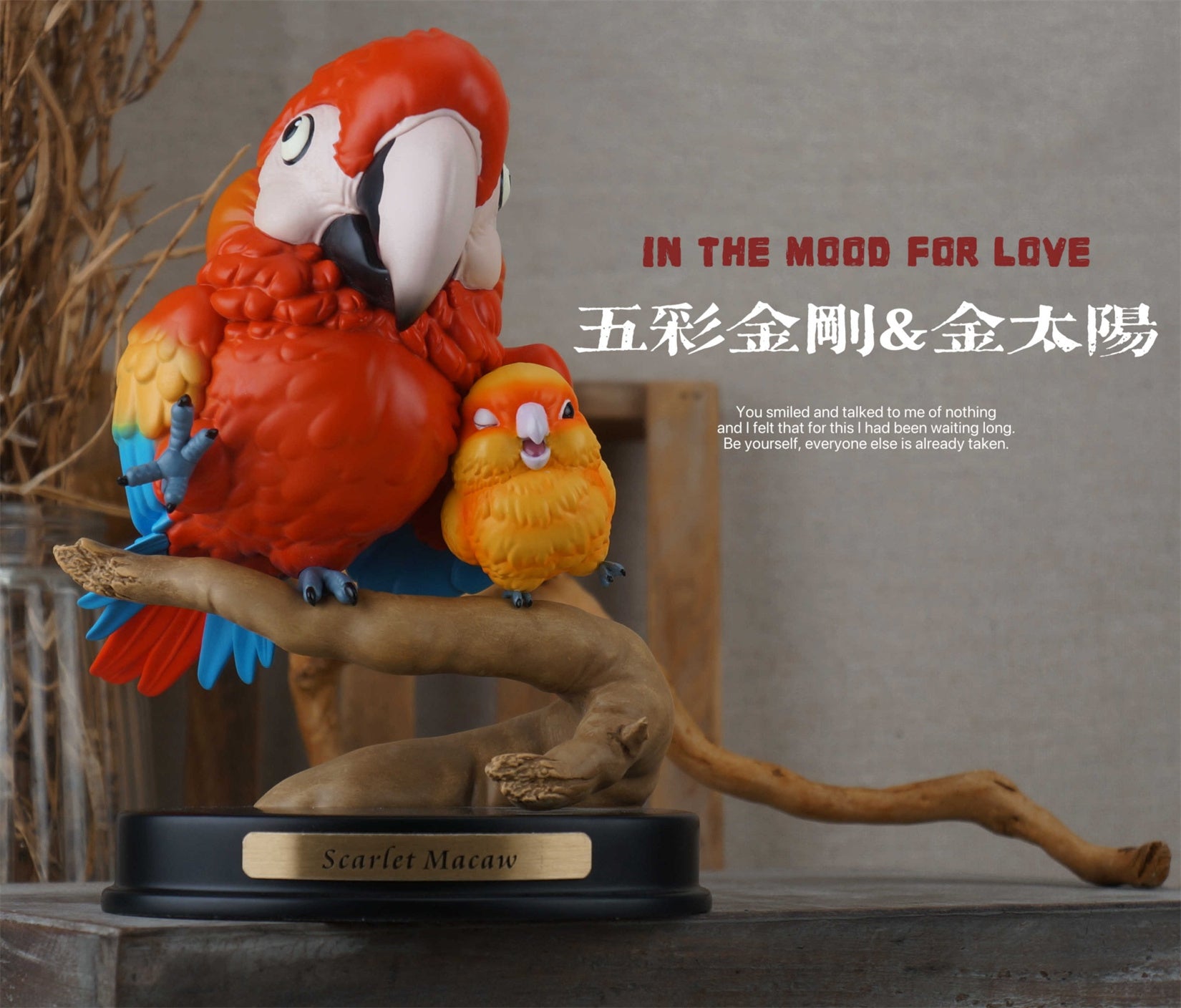 BOWUZHI STUDIO Parrot Series Special Edition Model