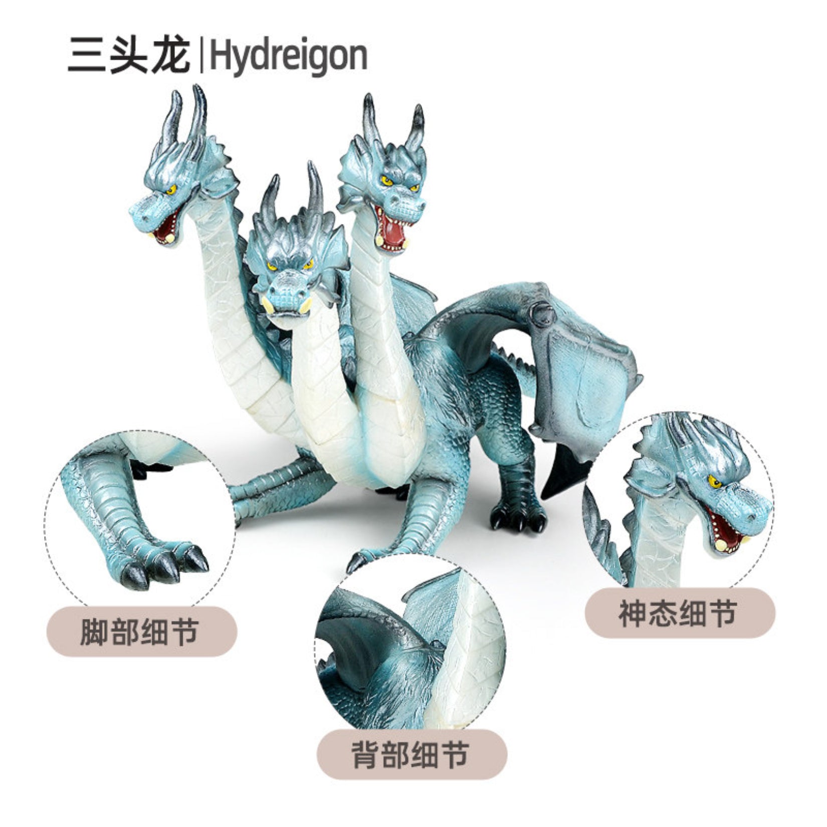 RECUR Griffin Three-Headed Dragon Animal Model