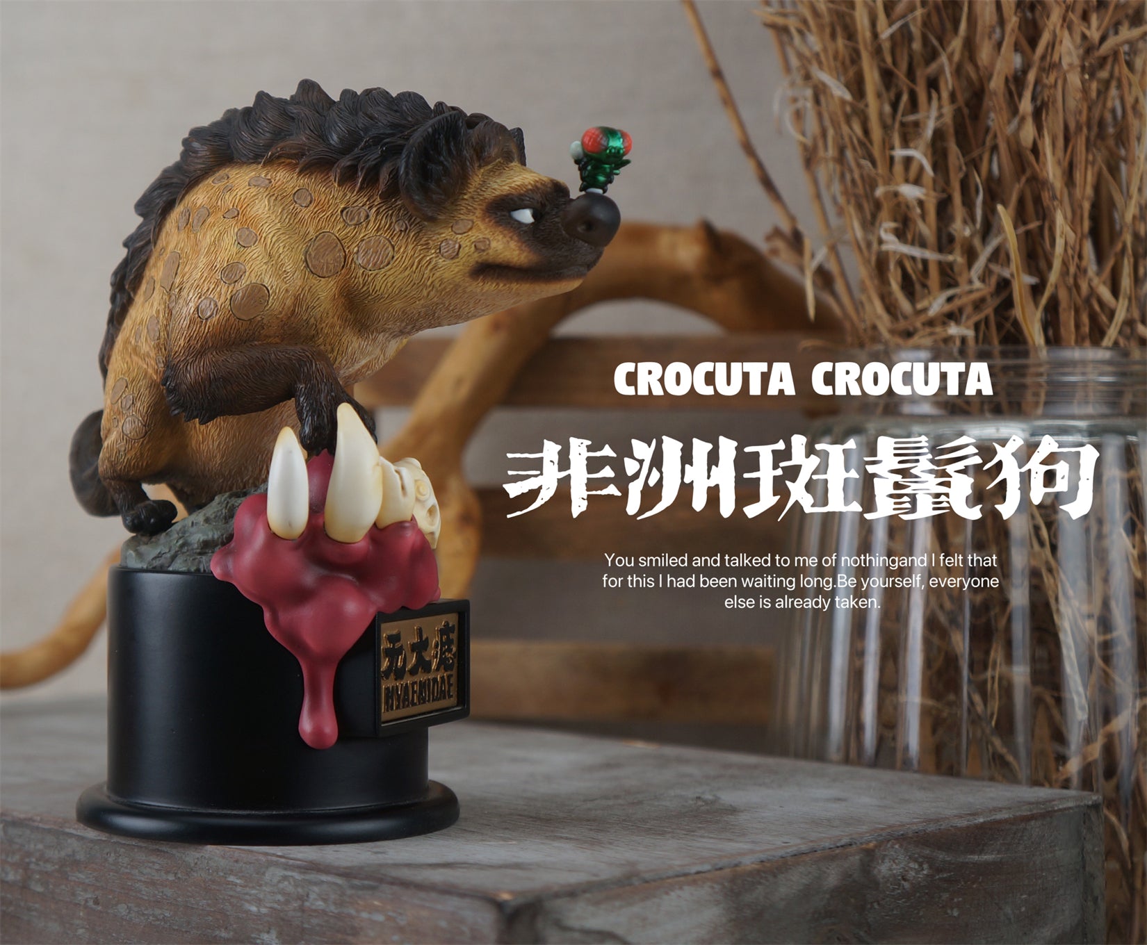 BOWUZHI Studio Spotted Hyaena Model