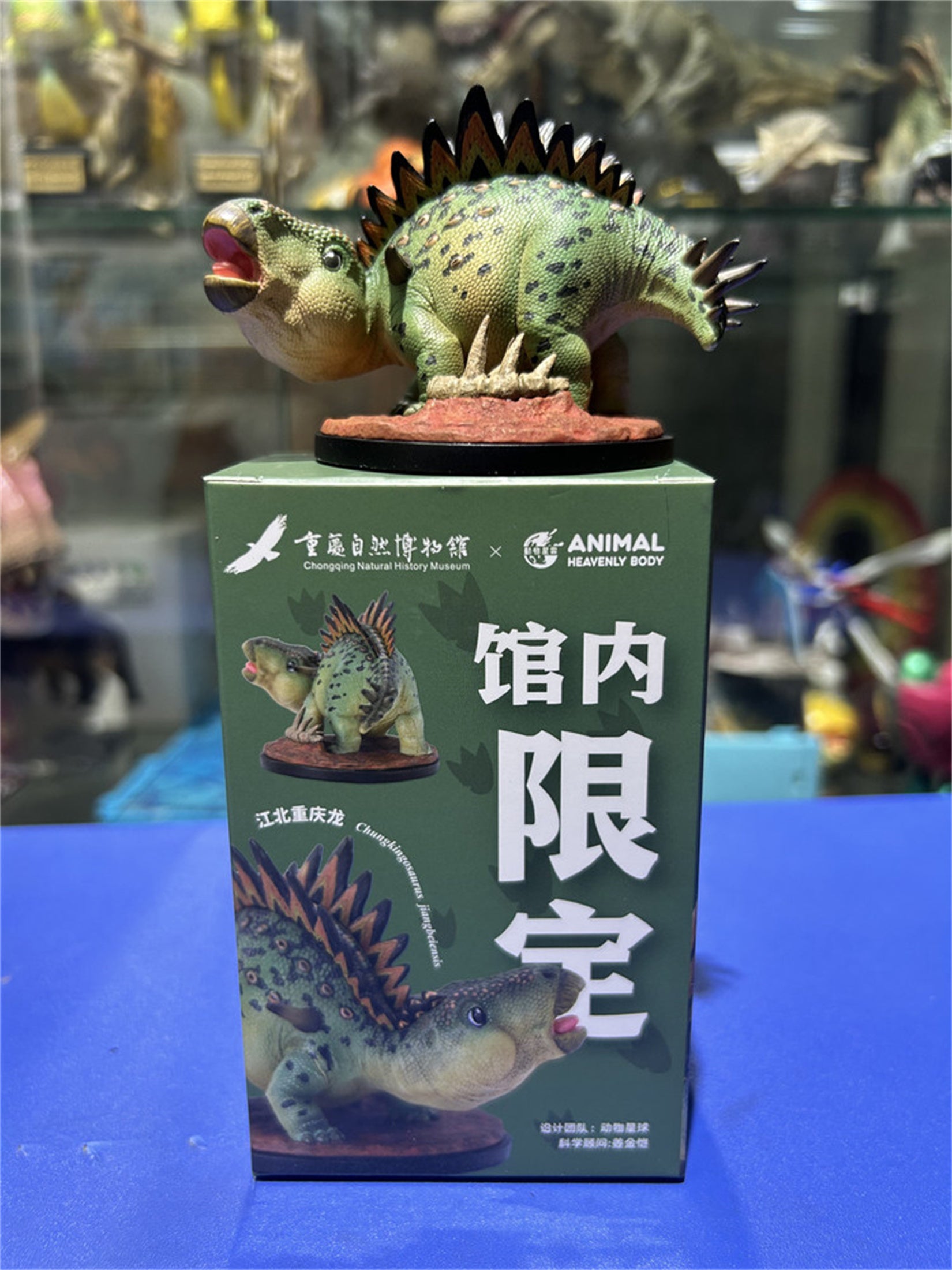 Animal Heavenly Body Chungkingosaurus jiangbeiensis Model