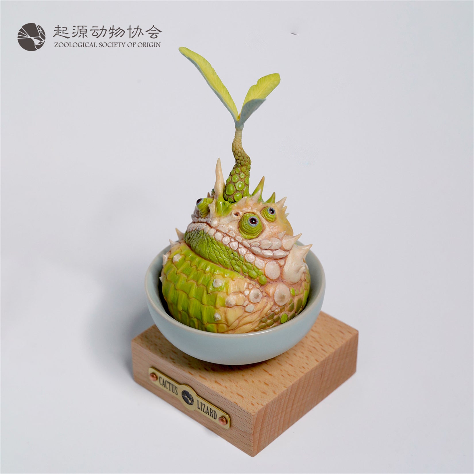 Animal Planet Spiny-tailed Lizard Model