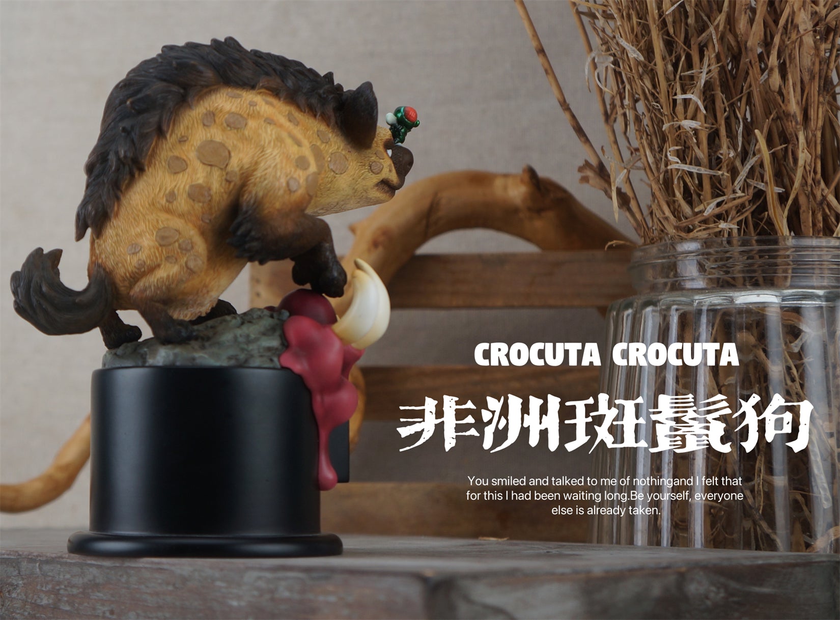 BOWUZHI Studio Spotted Hyaena Model