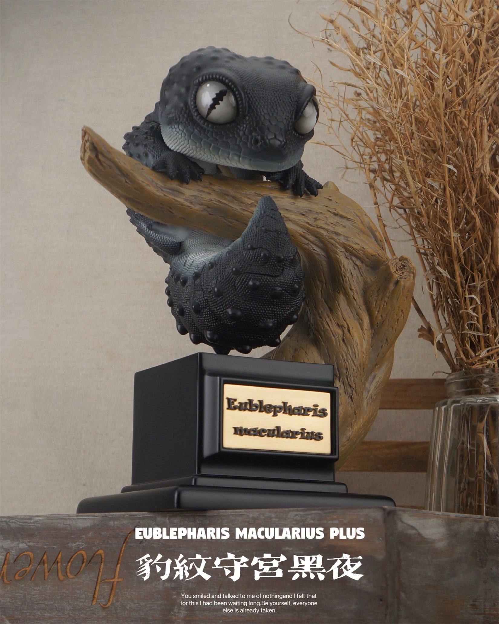 BOWUZHI Studio Eublepharis Macularius Plus Model