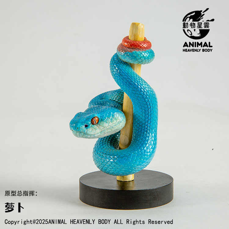 Animal Heavenly Body Snake 4.0 Animal Figurine Model