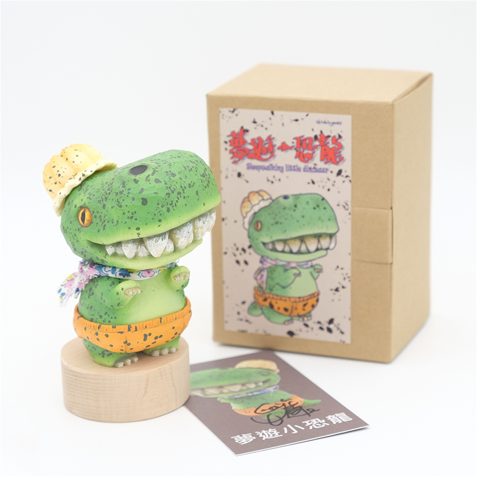 Modèle de petit dinosaure somnambule