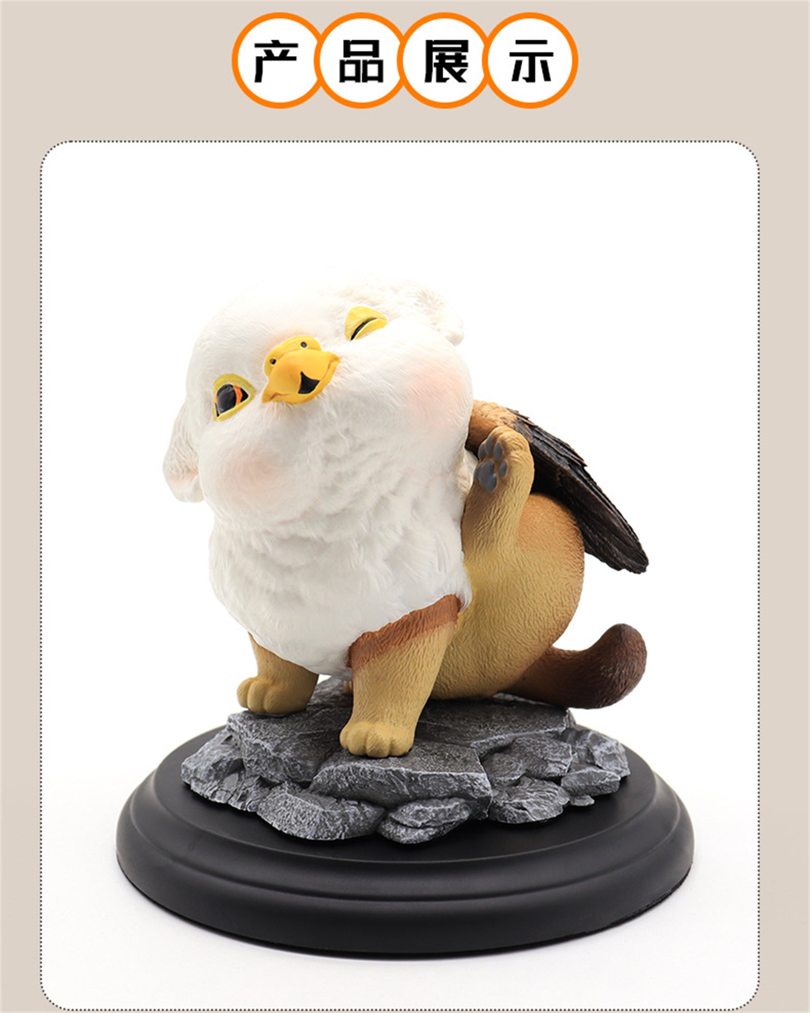 Resin Griffin Model Animal Figure