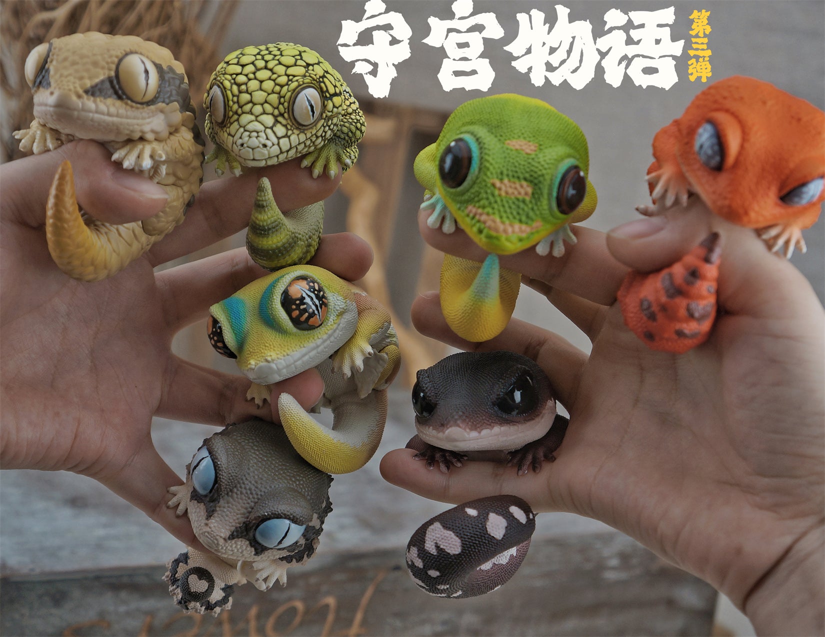 Gekko Gecko 03 Series Blind Box Model