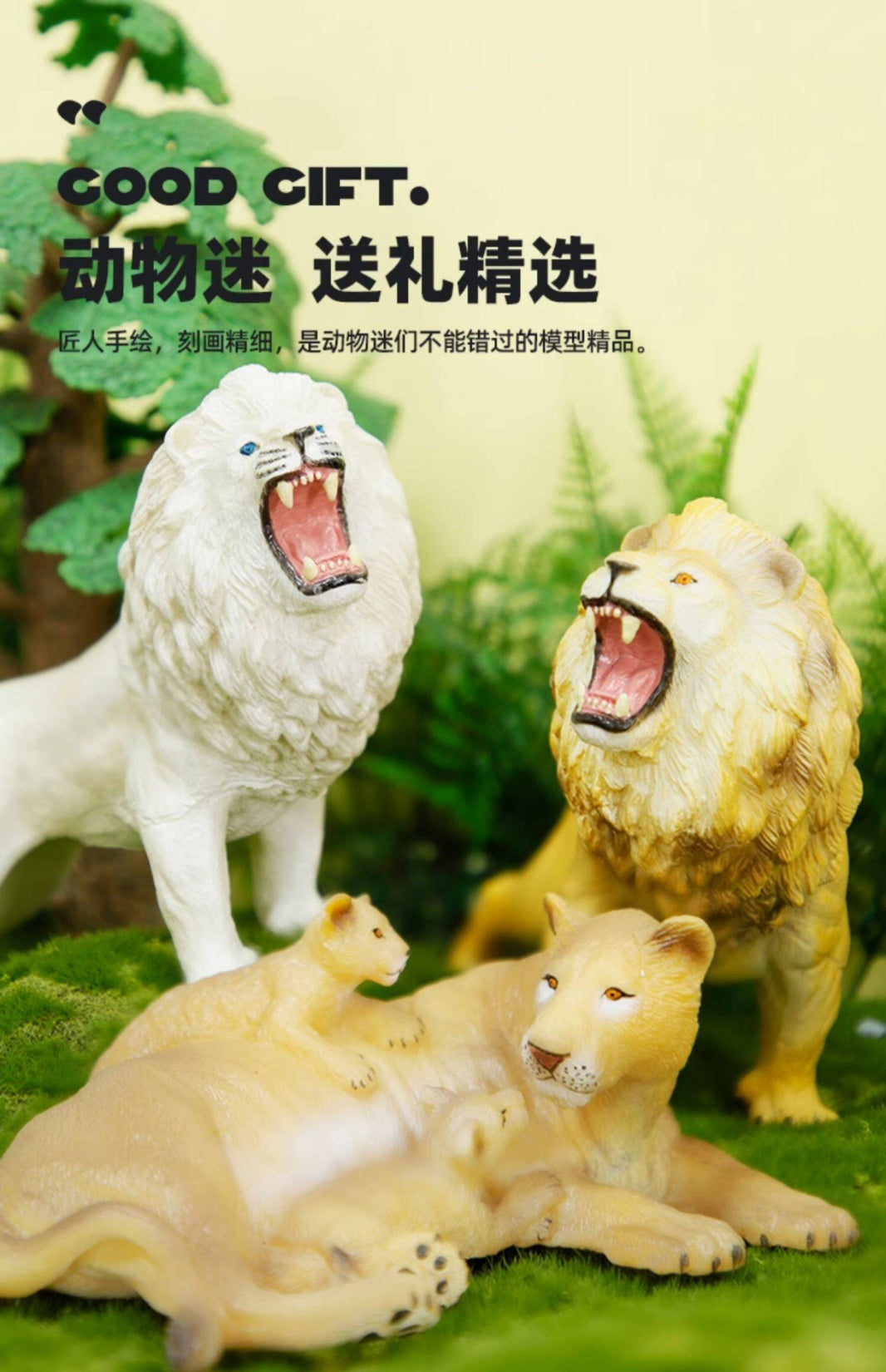 RECUR Lion Lioness Wild Animal Model