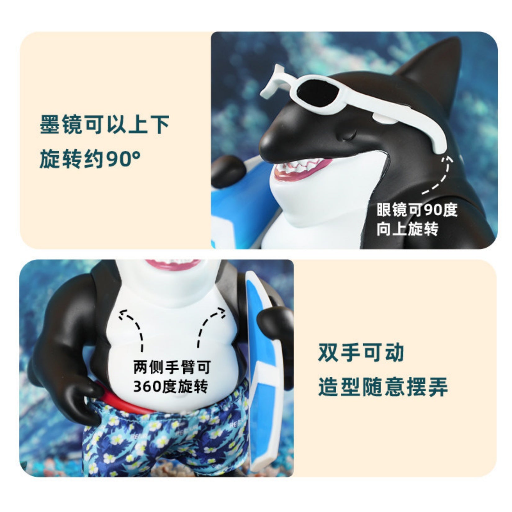 RECUR Ocean Animal Orament Home Decor
