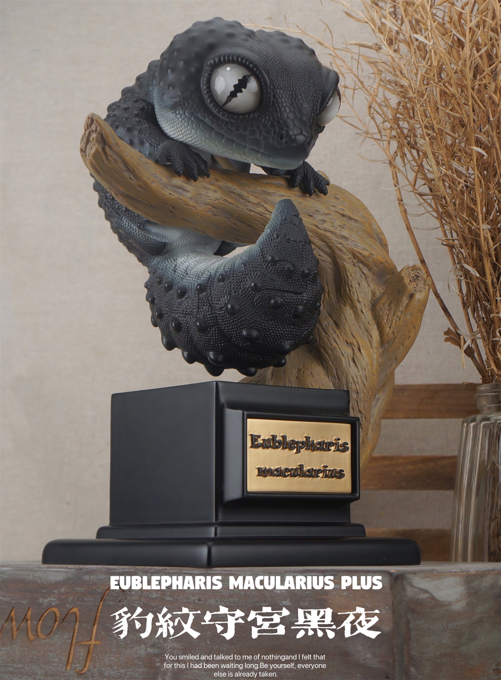 BOWUZHI Studio Eublepharis Macularius Plus Model