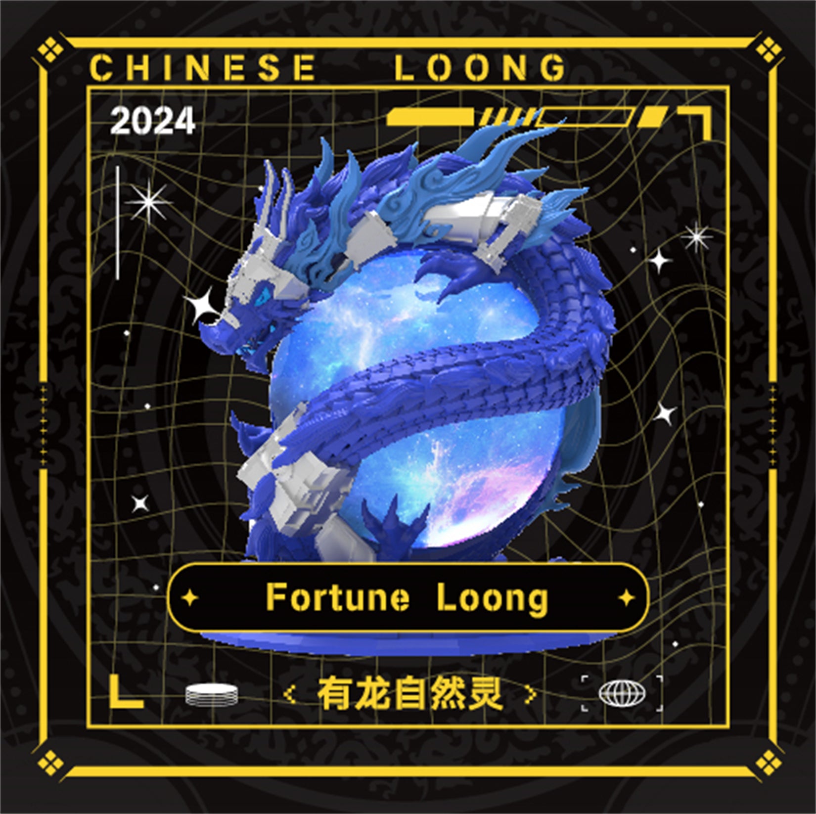 Chinese Loong Series Single Blind Box