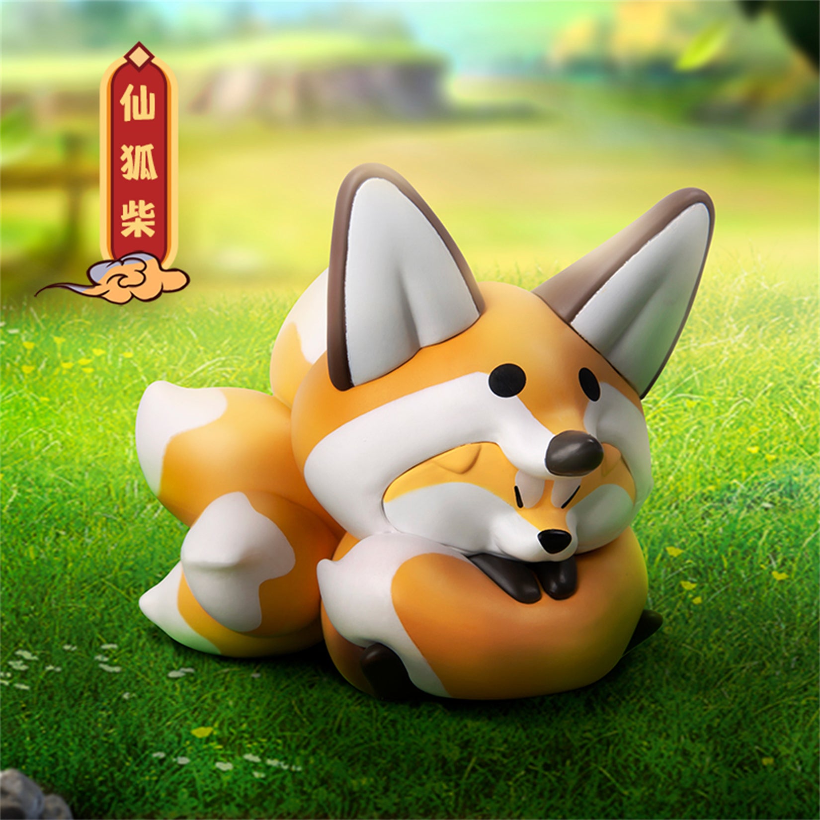 Shiba Inu Single Blind Box Figure