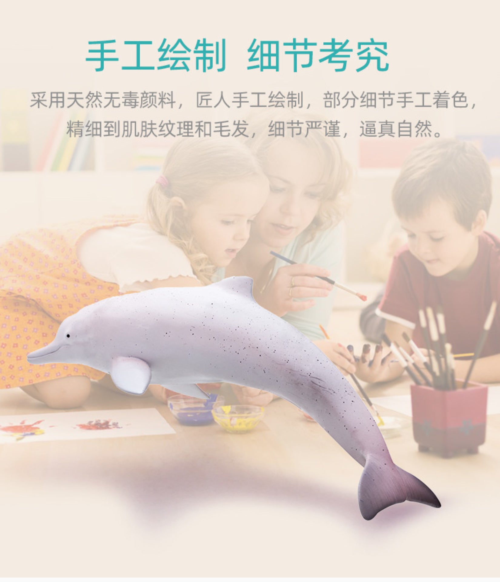 RECUR Dolphin Model Marine Animal