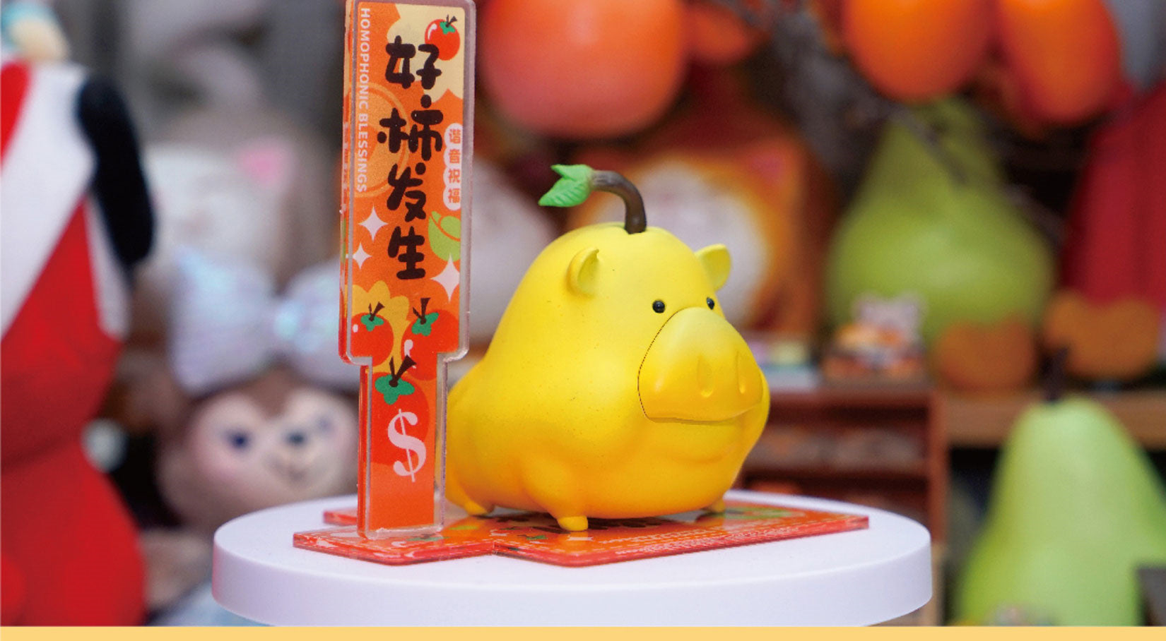 Propitious Pig Fruit Sculpture Resin Model