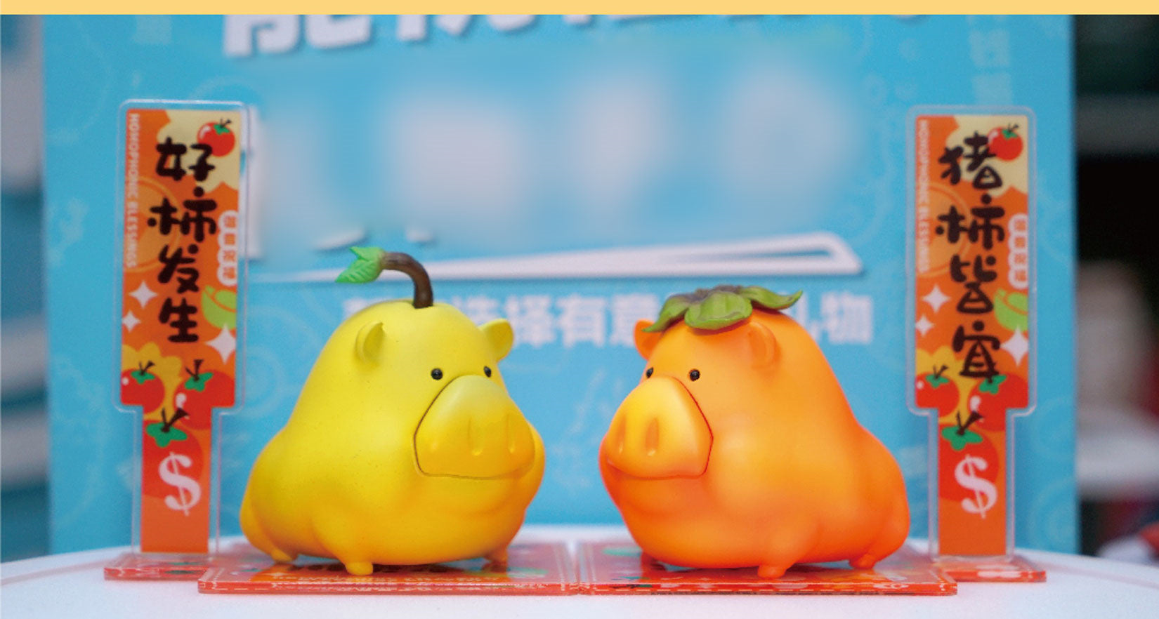 Propitious Pig Fruit Sculpture Resin Model