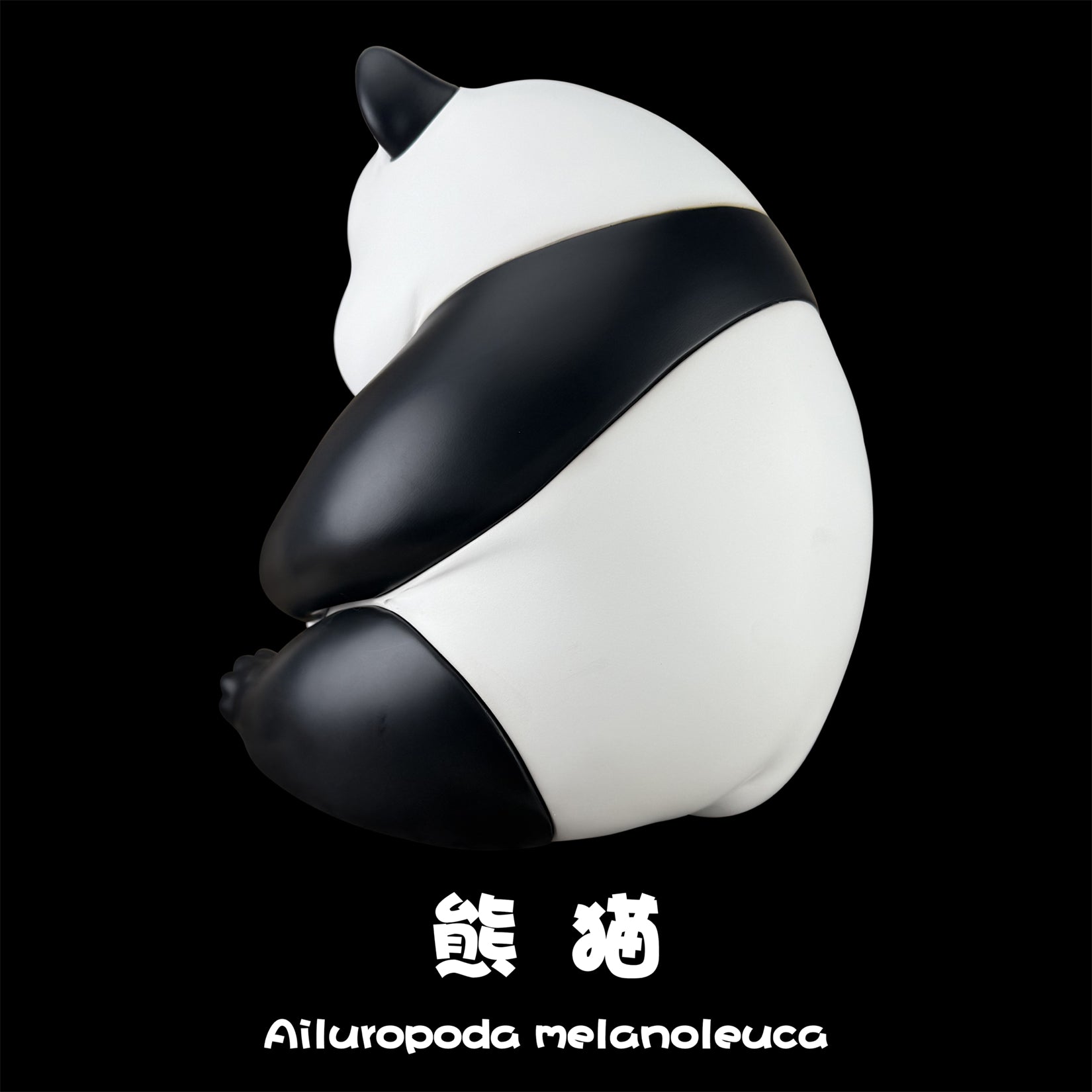 Ailuropoda melanoleuca Model Panda Figure