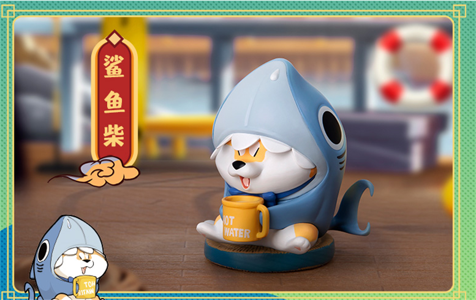 Shiba Inu Single Blind Box Figure