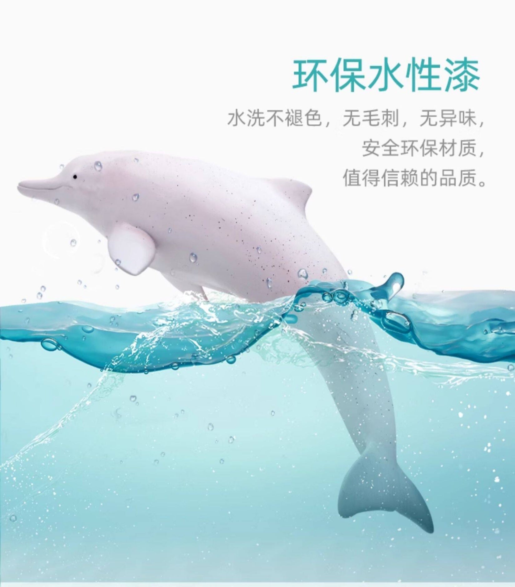 RECUR Dolphin Model Marine Animal