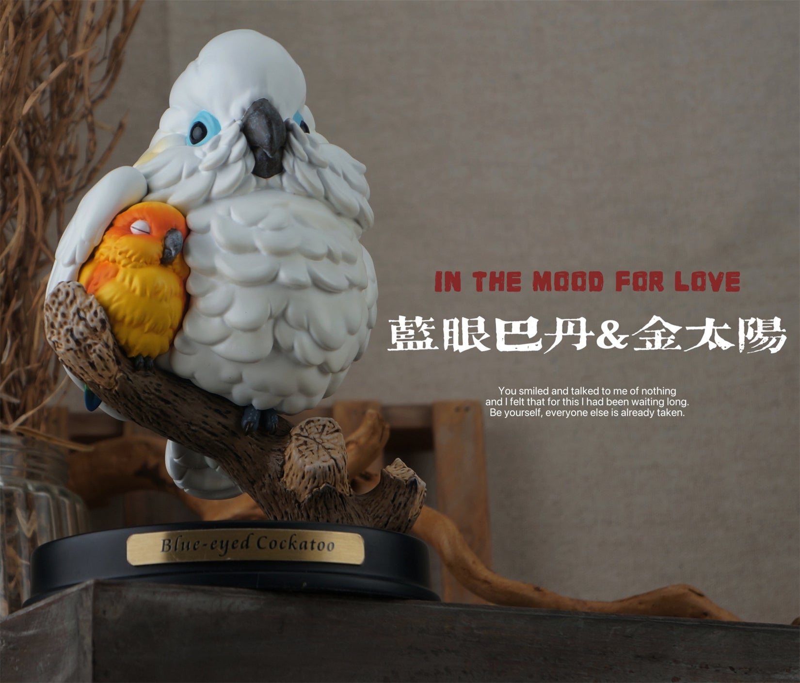 BOWUZHI STUDIO Parrot Series Special Edition Model