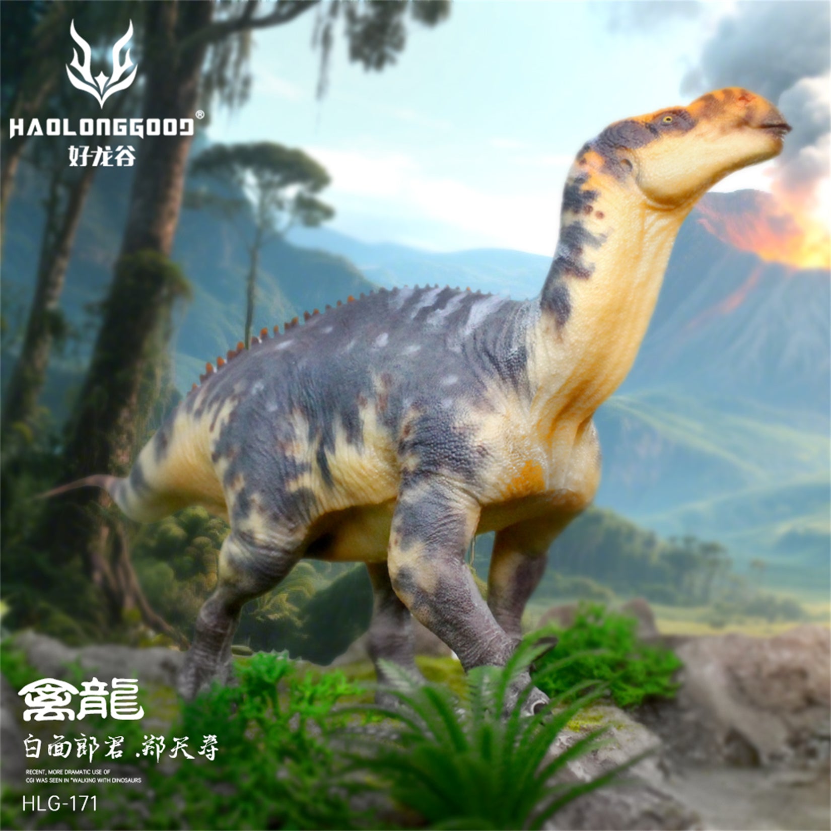 HAOLONGGOOD 1:35 Scale Iguanodon Model