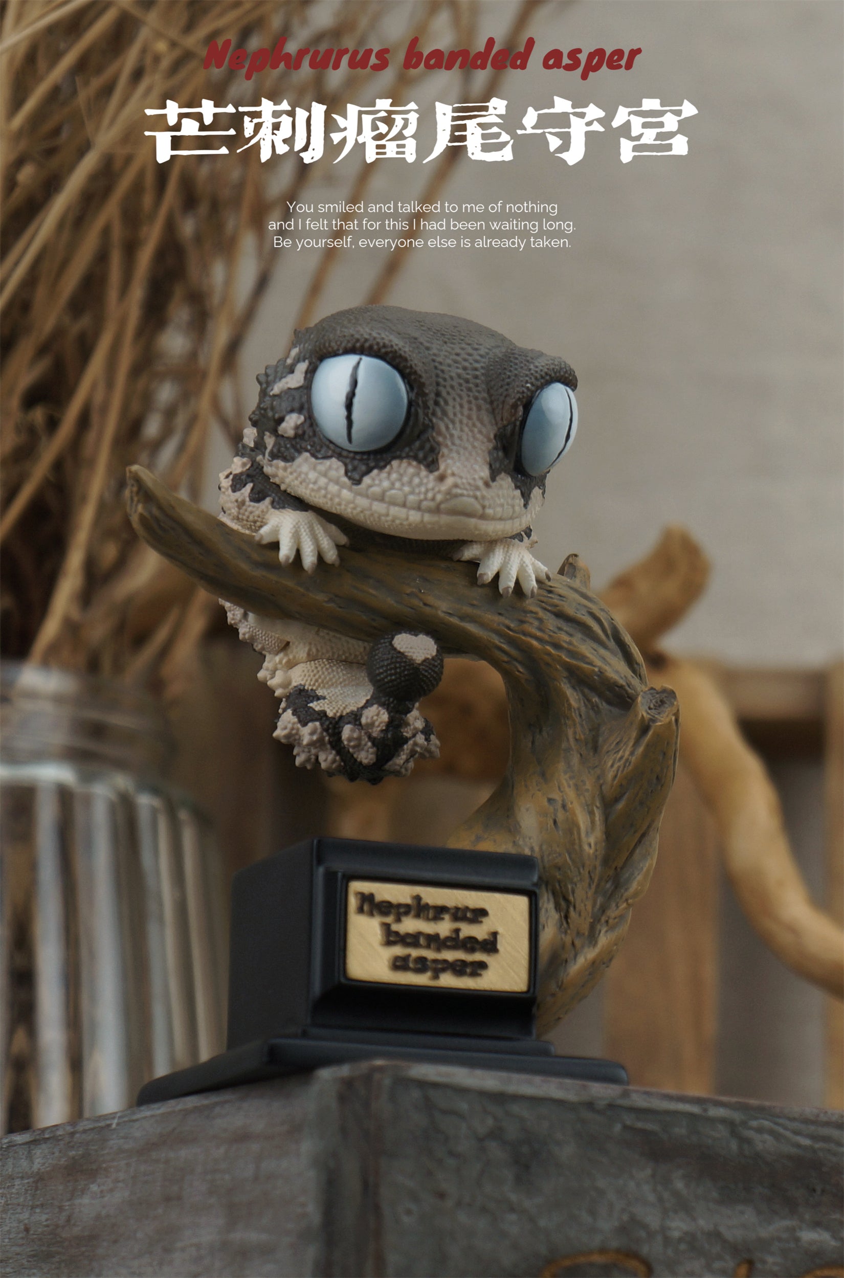 Gekko Gecko 03 Series Blind Box Model