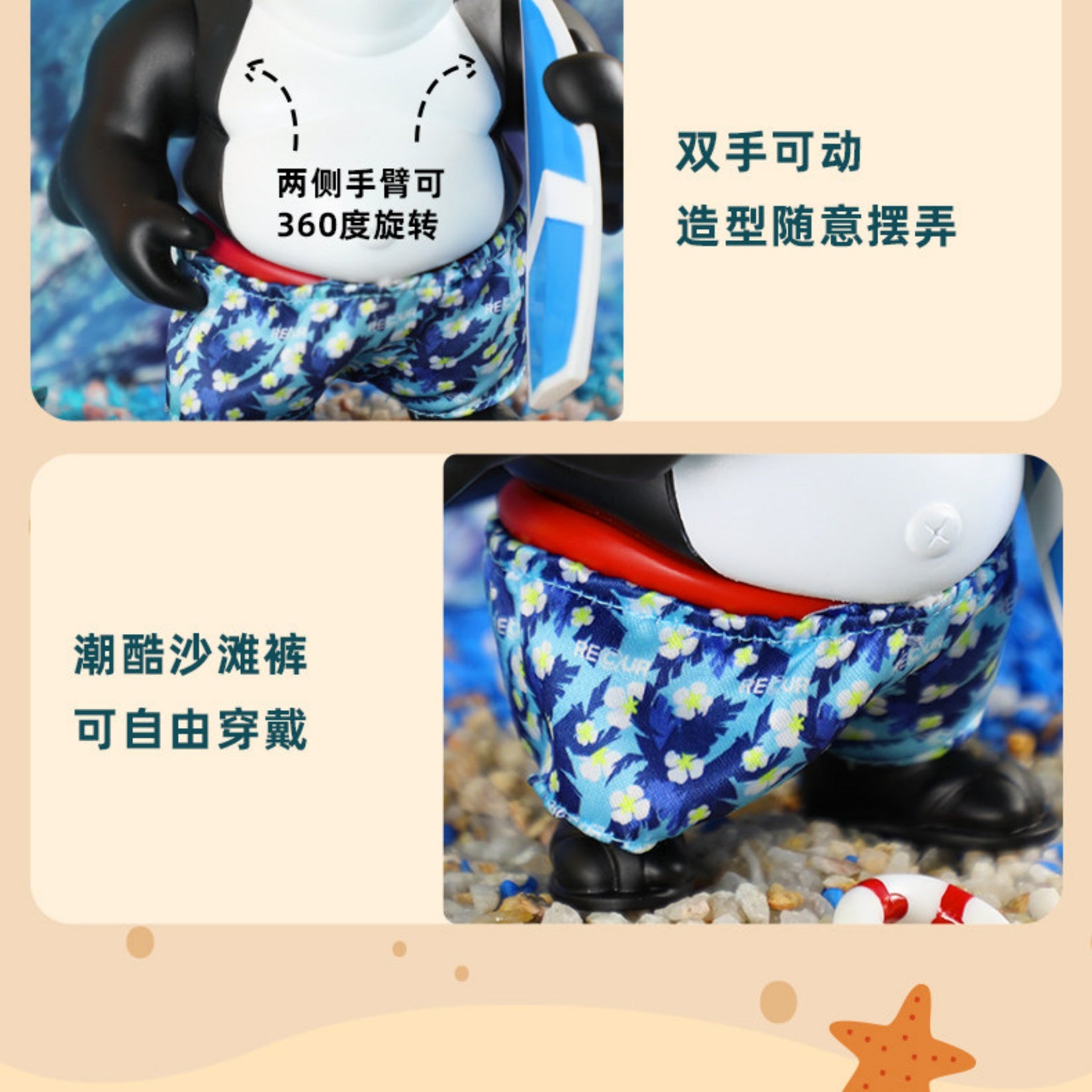 RECUR Ocean Animal Orament Home Decor