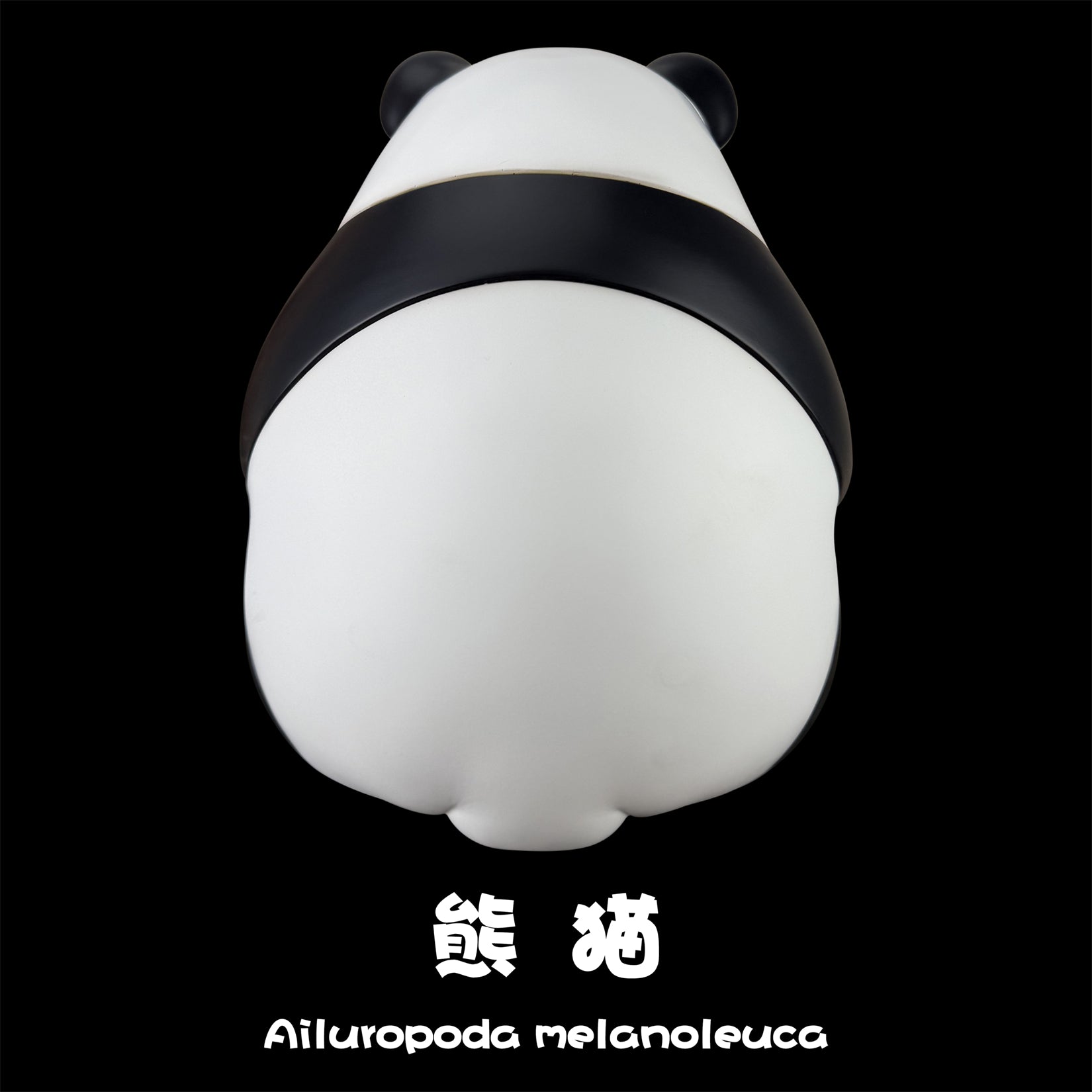 Ailuropoda melanoleuca Model Panda Figure