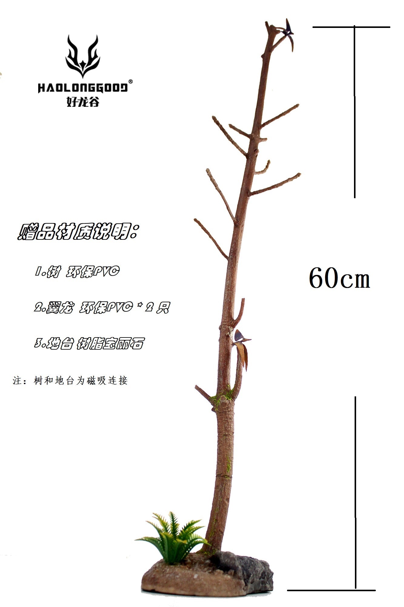 HAOLONGGOOD 1:35 Scale Sauroposeidon Model