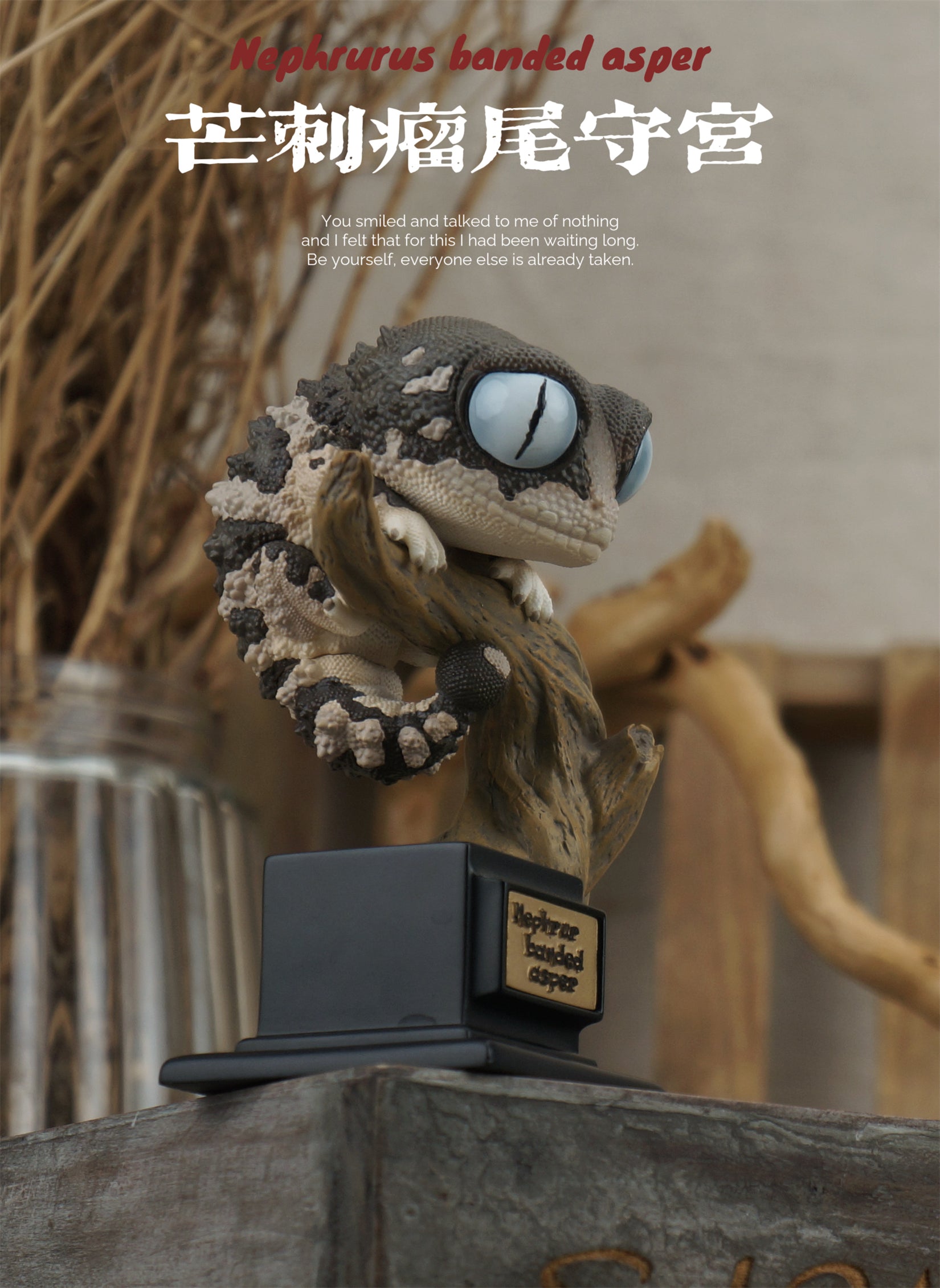 Gekko Gecko 03 Series Blind Box Model