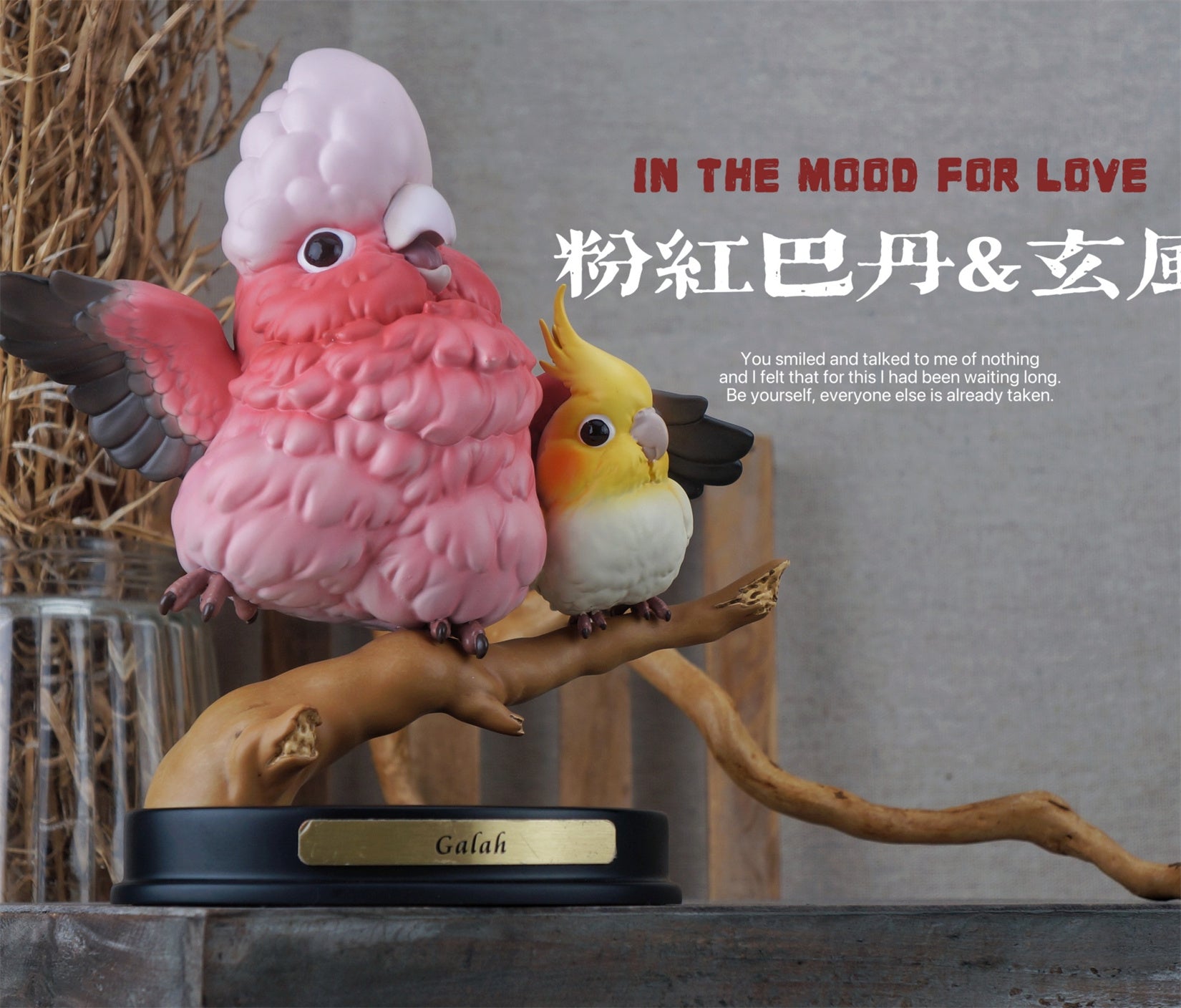 BOWUZHI STUDIO Parrot Series Special Edition Model