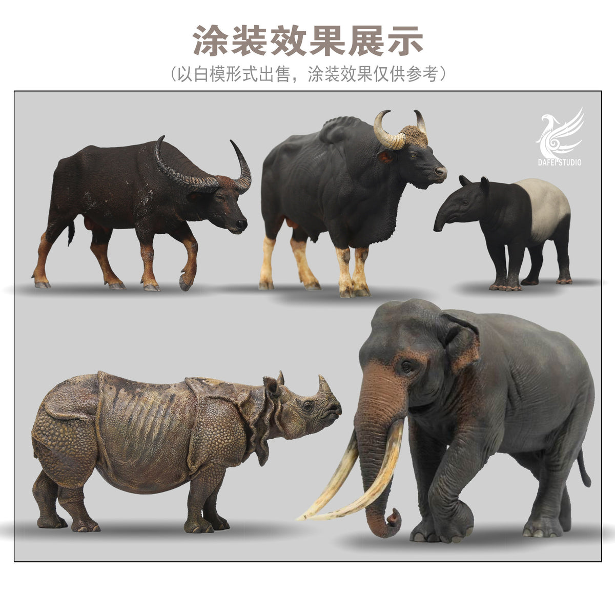DAFEI Hippopotamus amphibius Modell 