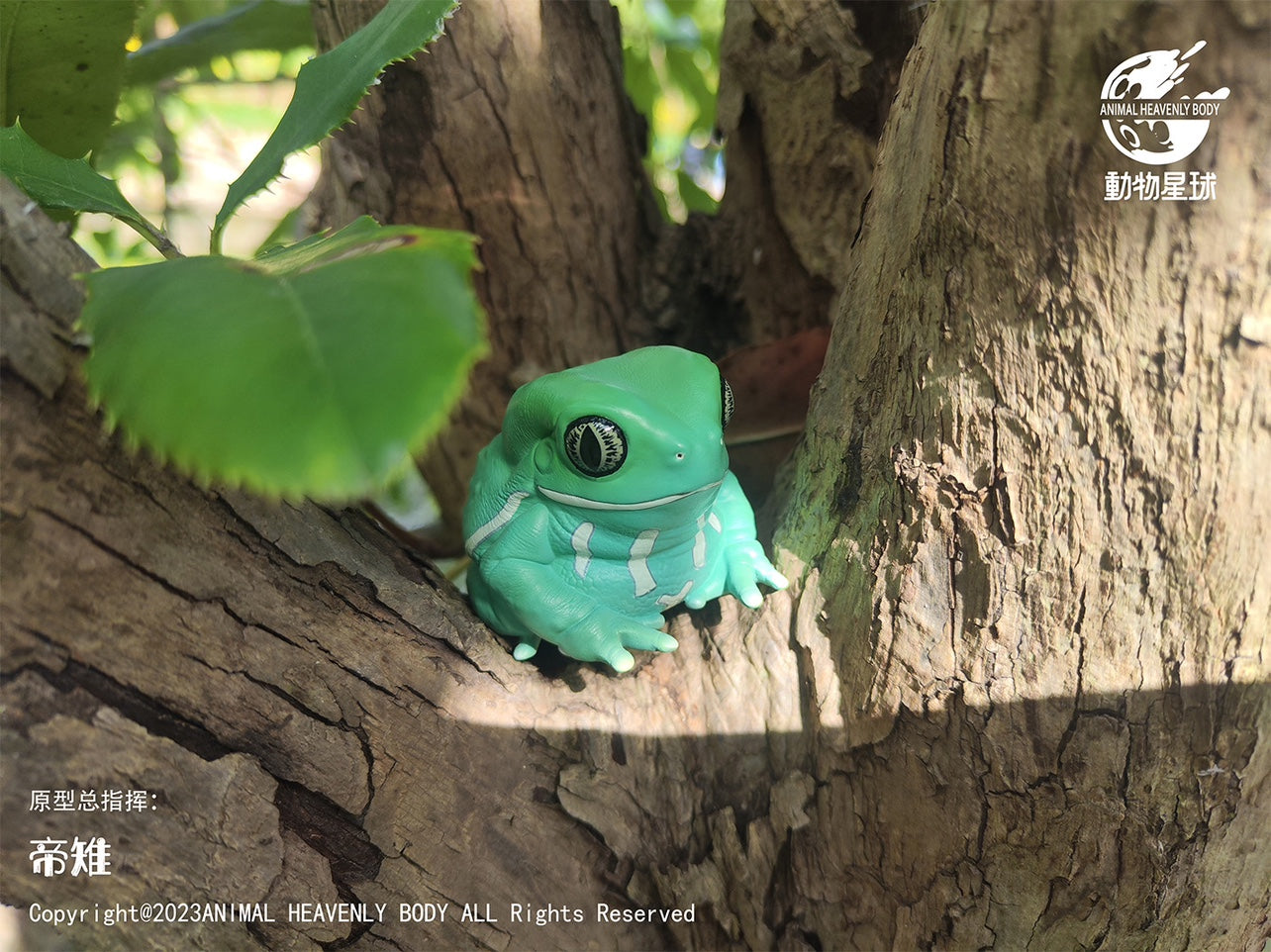 Animal Heavenly Body 20 Frog Blind Box Model